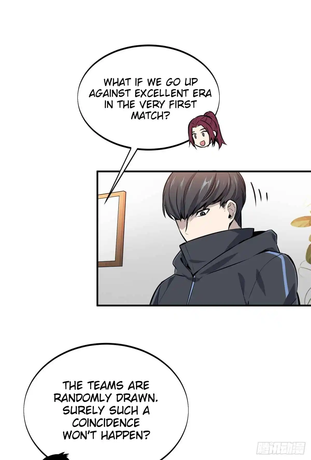 The King's Avatar 184