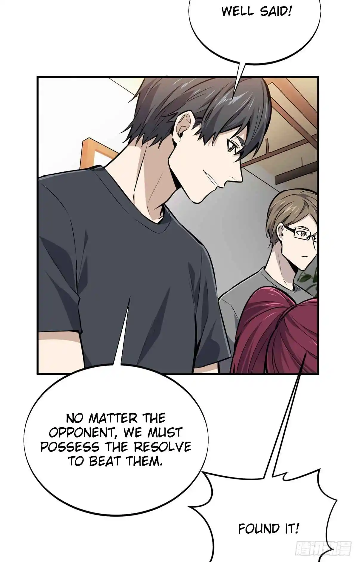 The King's Avatar 184