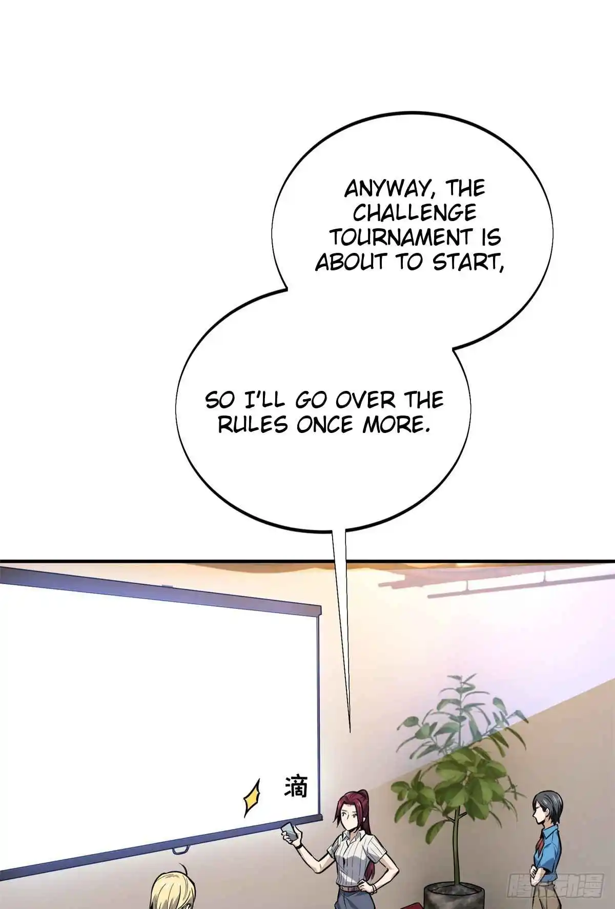 The King's Avatar 184