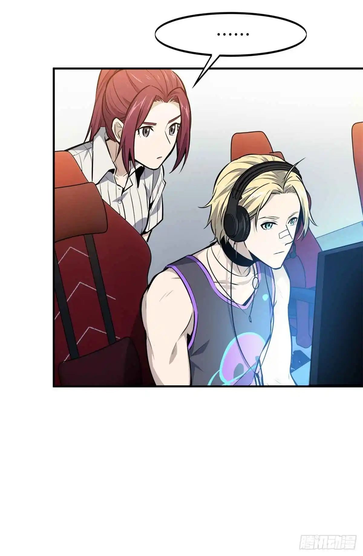 The King's Avatar 185