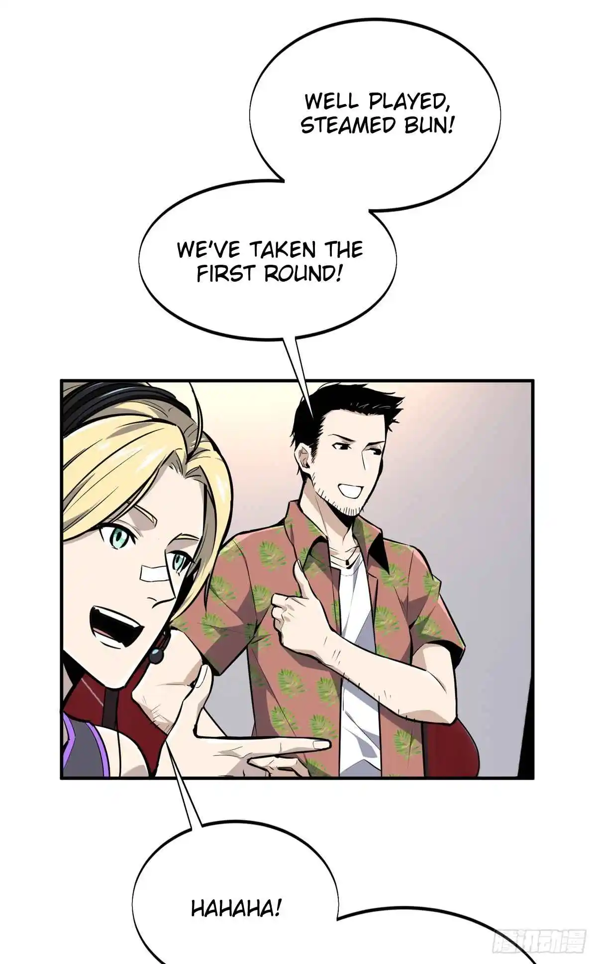 The King's Avatar 185