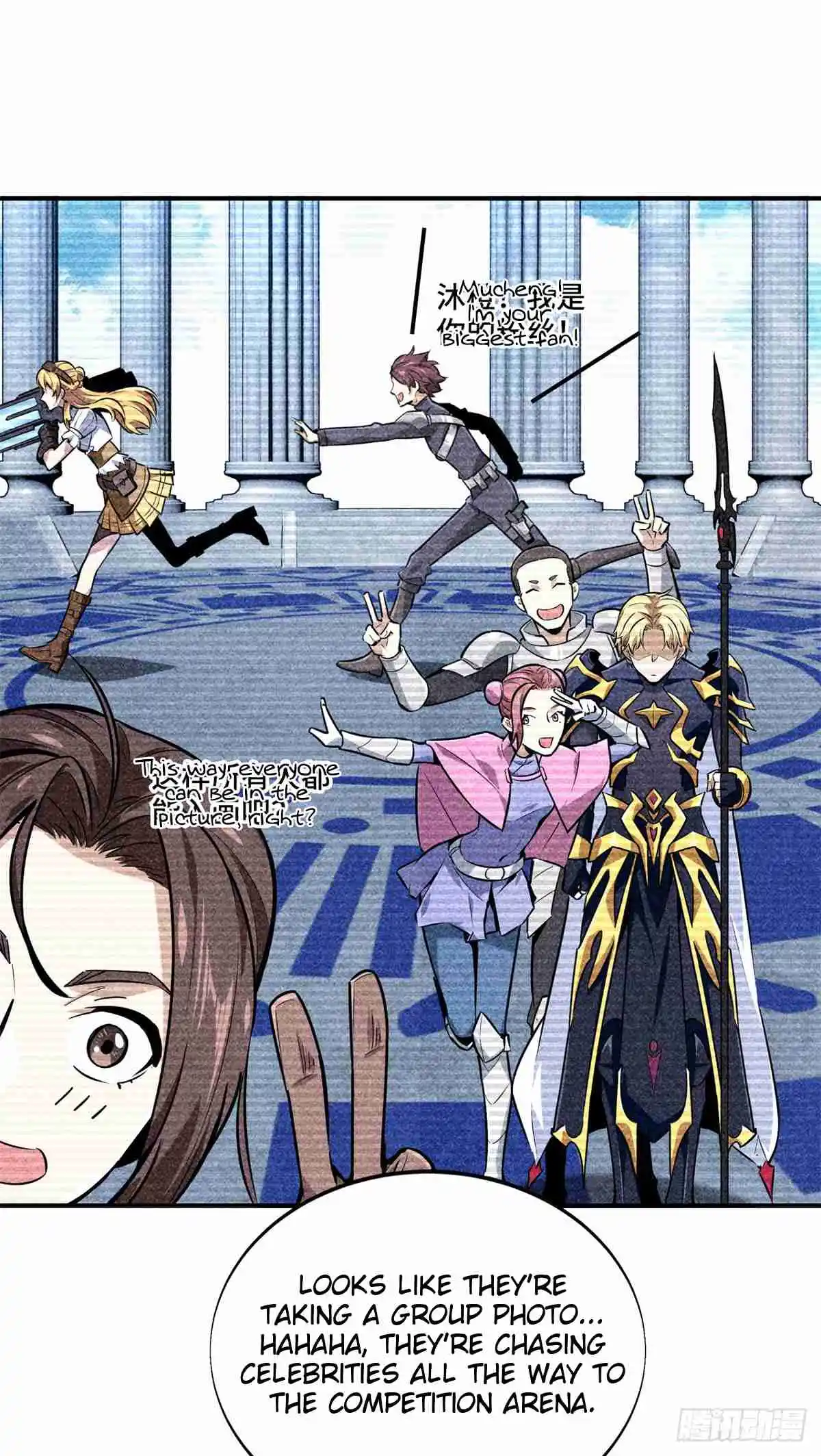 The King's Avatar 185