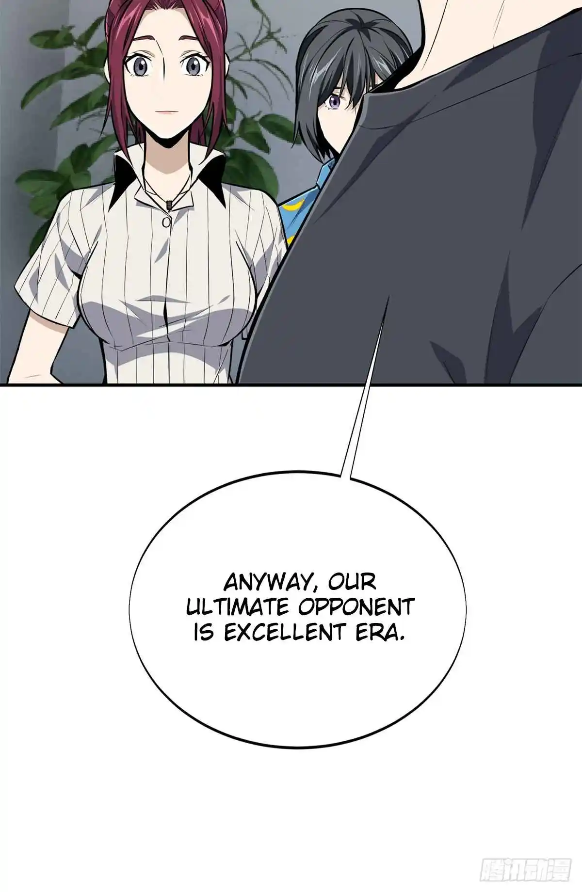 The King's Avatar 185