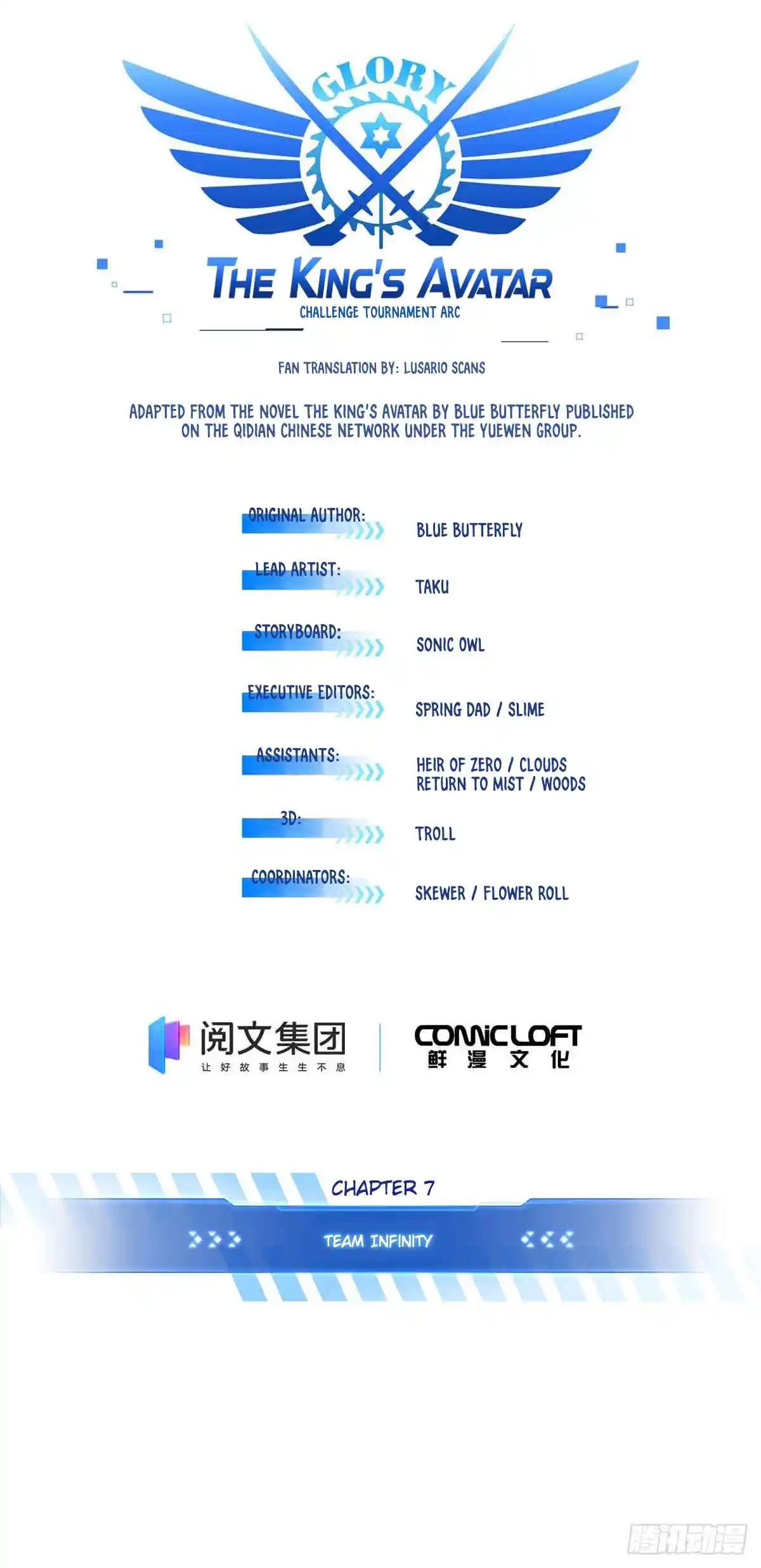 The King's Avatar 185