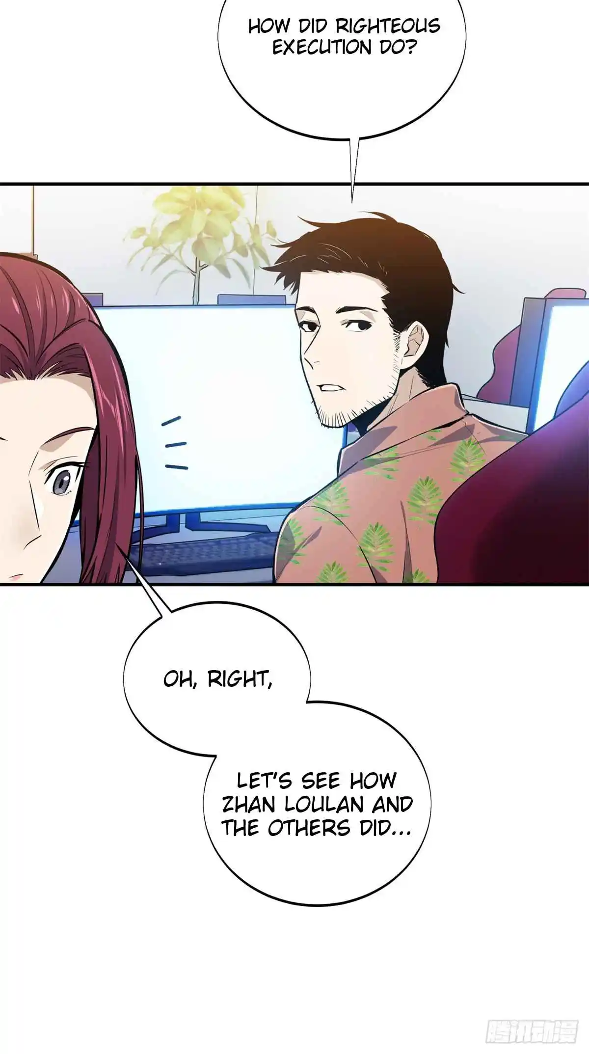 The King's Avatar 185