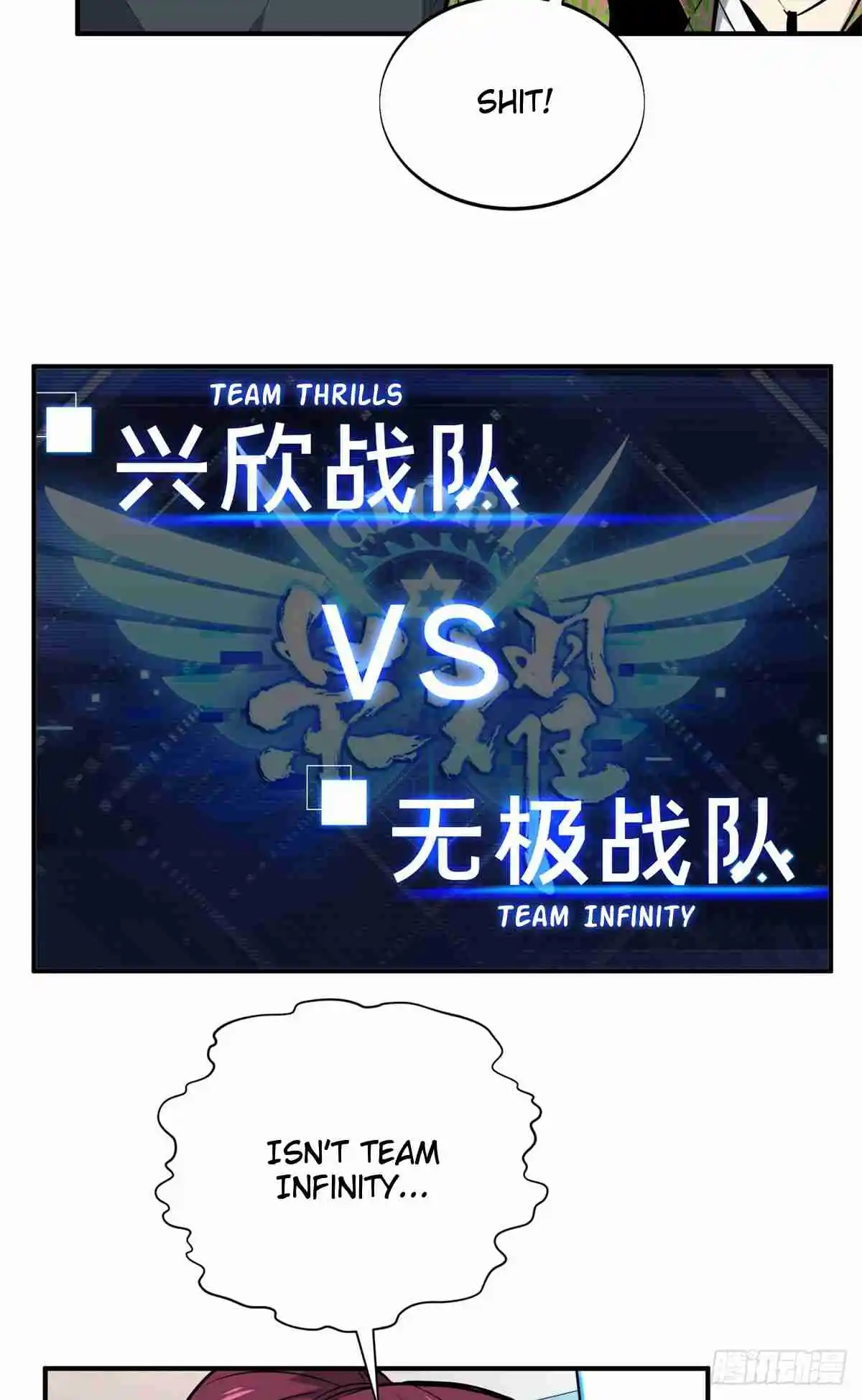 The King's Avatar 185