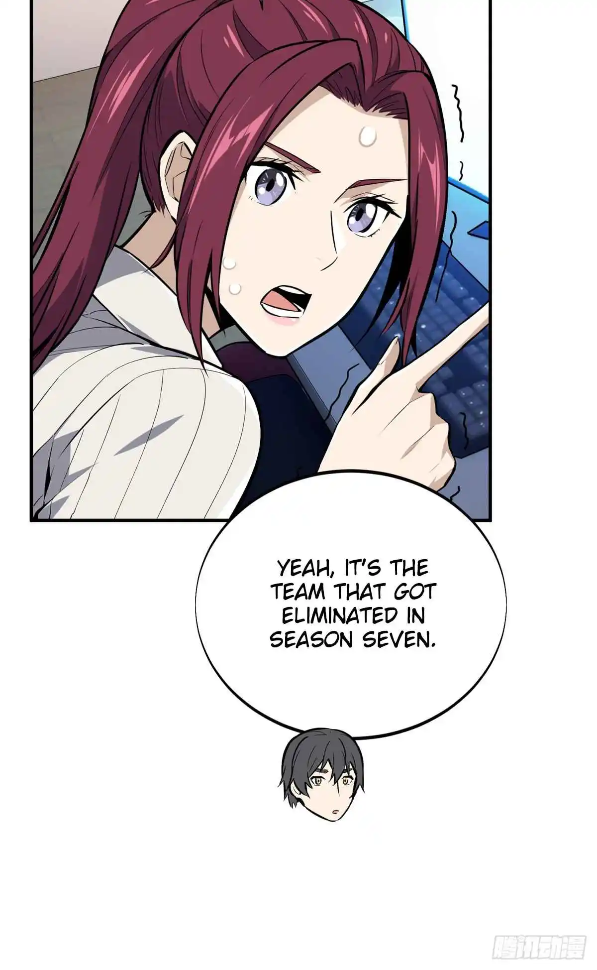 The King's Avatar 185