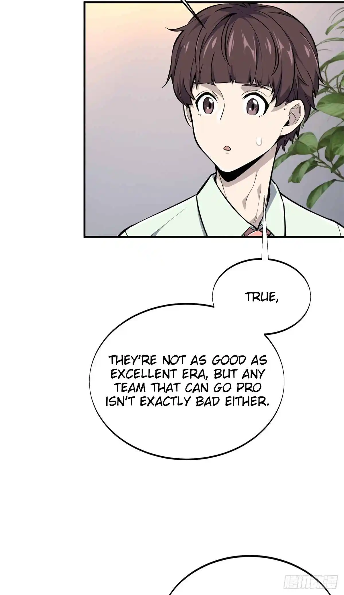 The King's Avatar 185