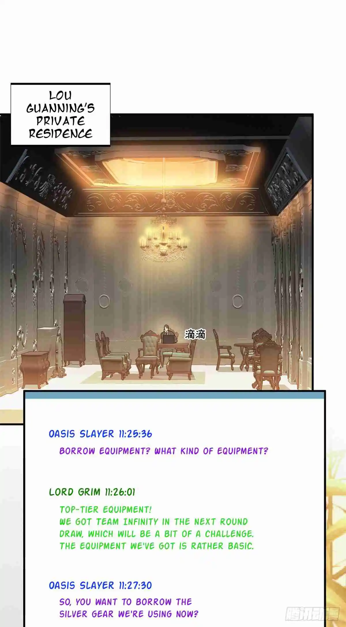 The King's Avatar 186