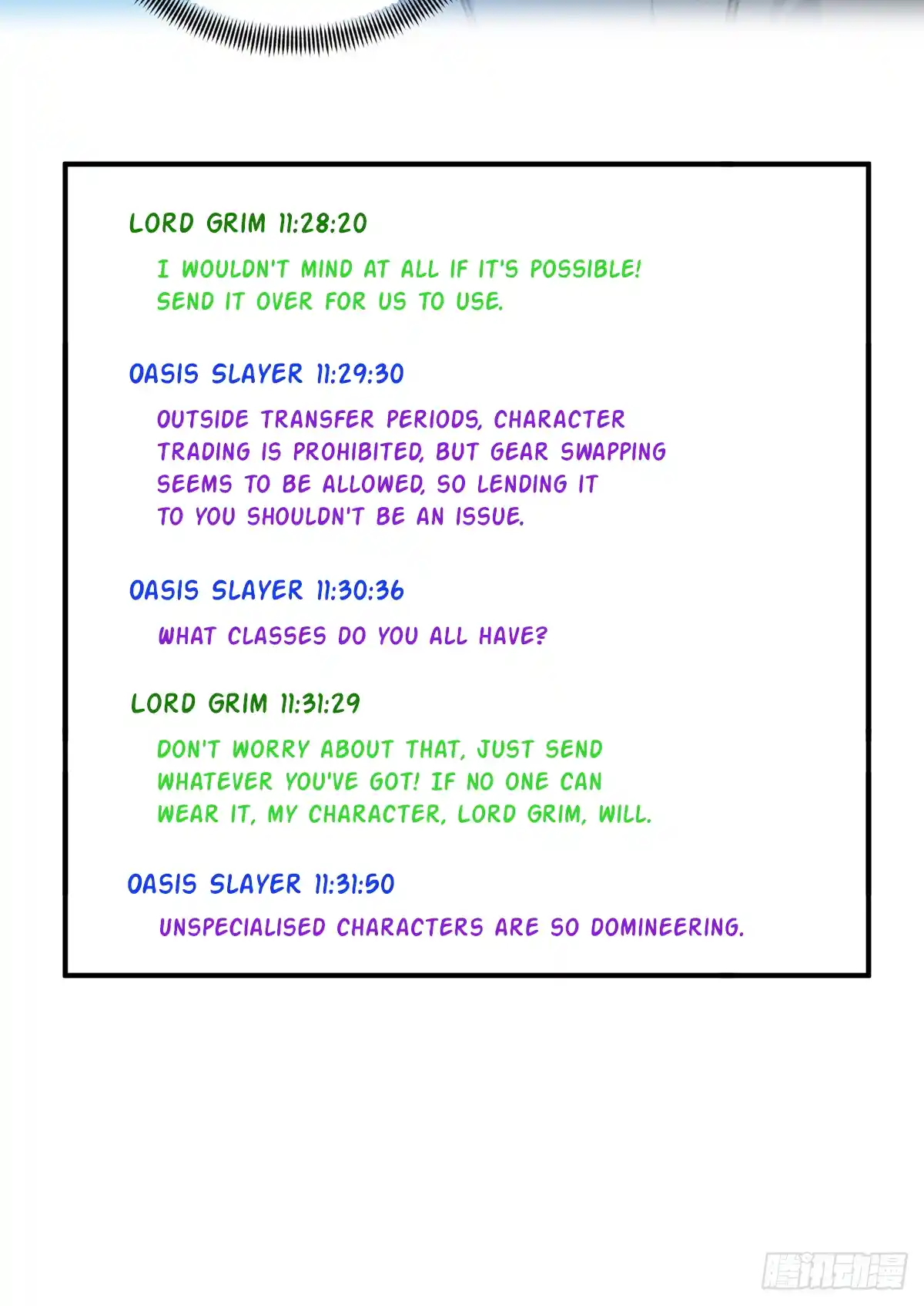 The King's Avatar 186