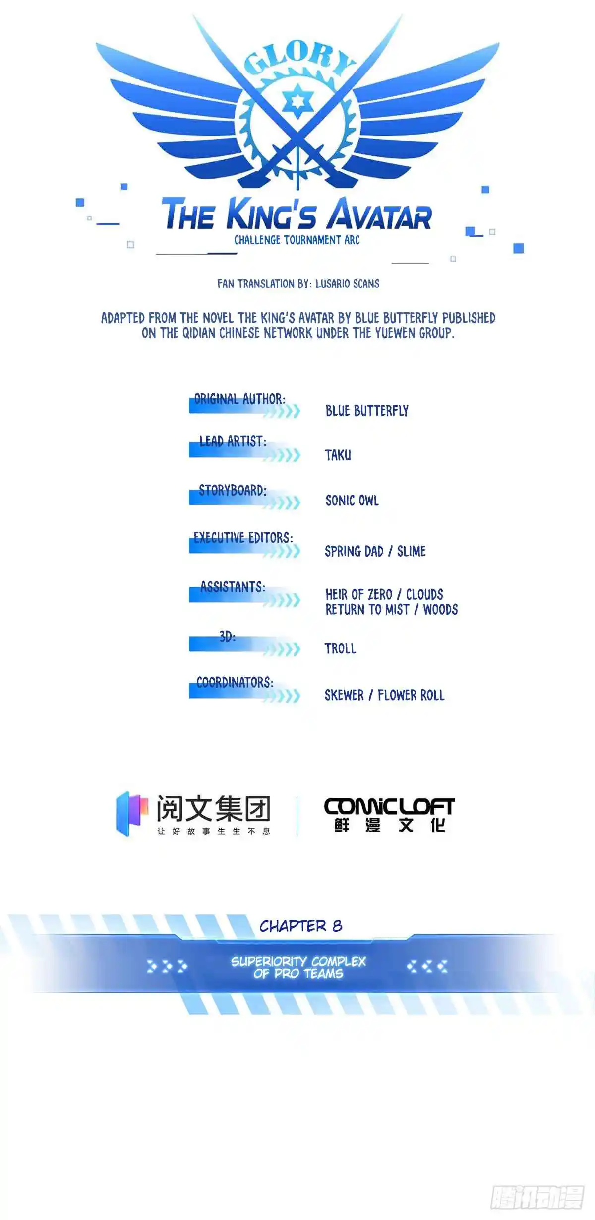 The King's Avatar 186