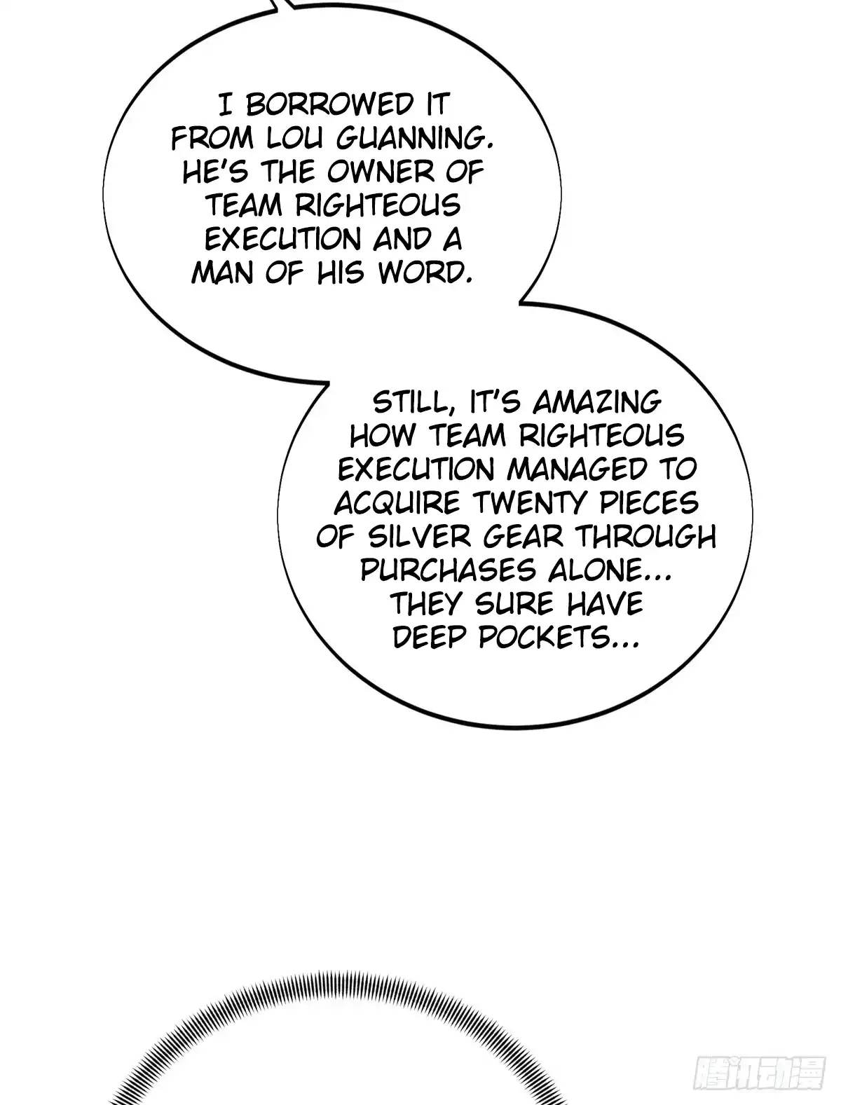 The King's Avatar 186