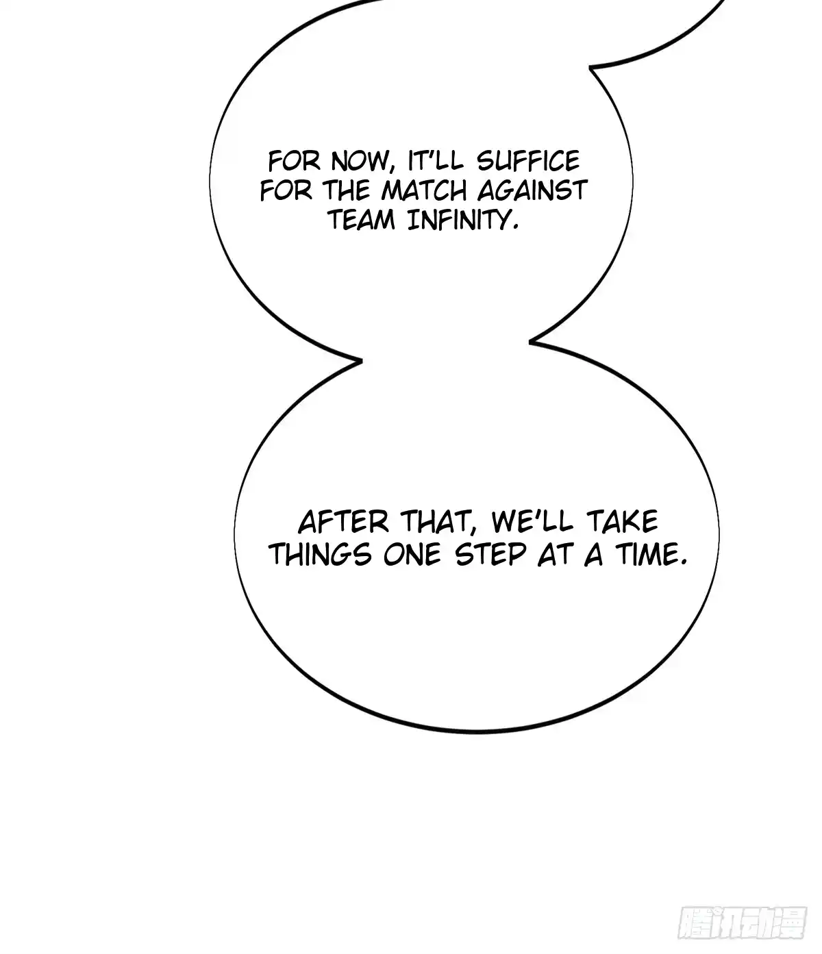 The King's Avatar 186