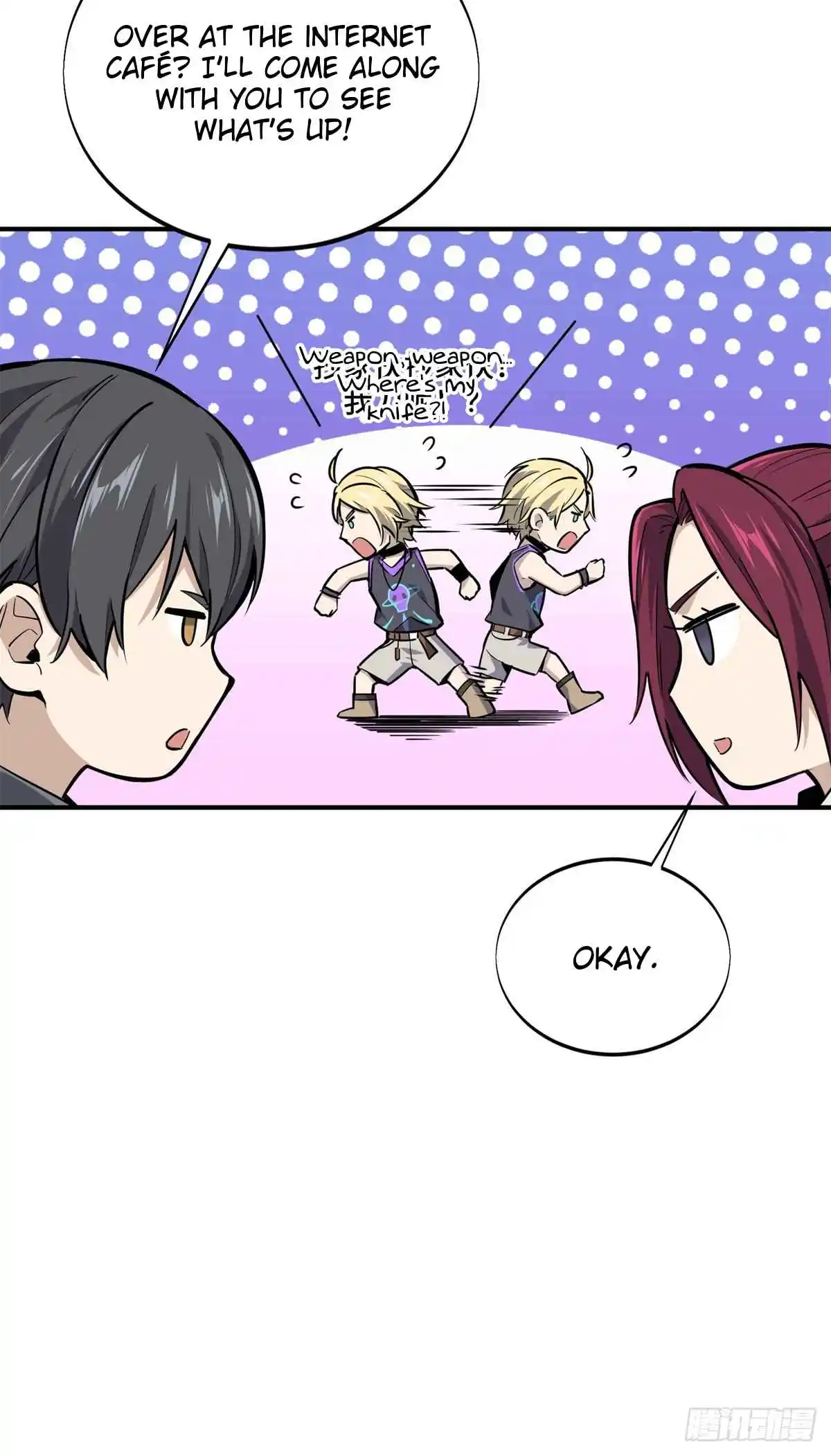 The King's Avatar 186