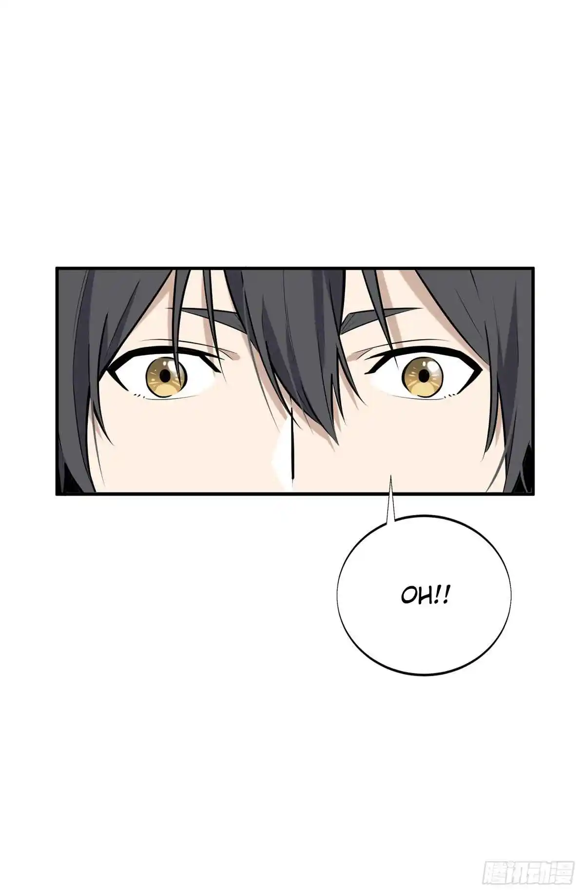 The King's Avatar 186