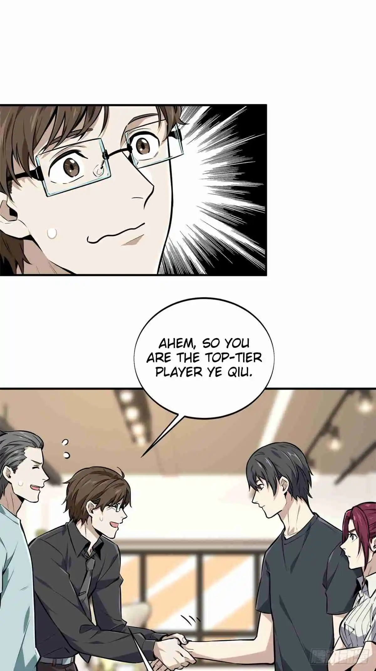 The King's Avatar 186