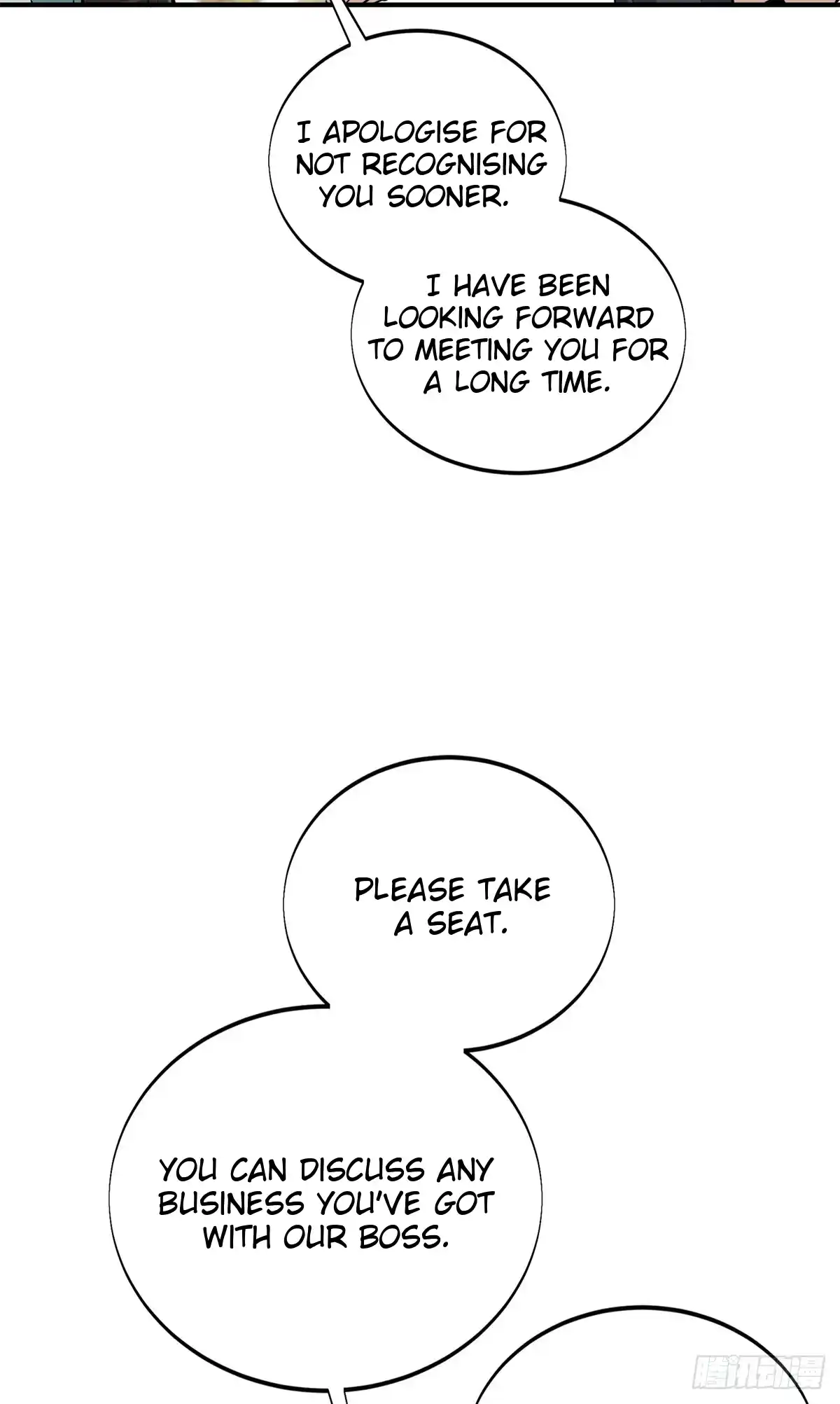 The King's Avatar 186