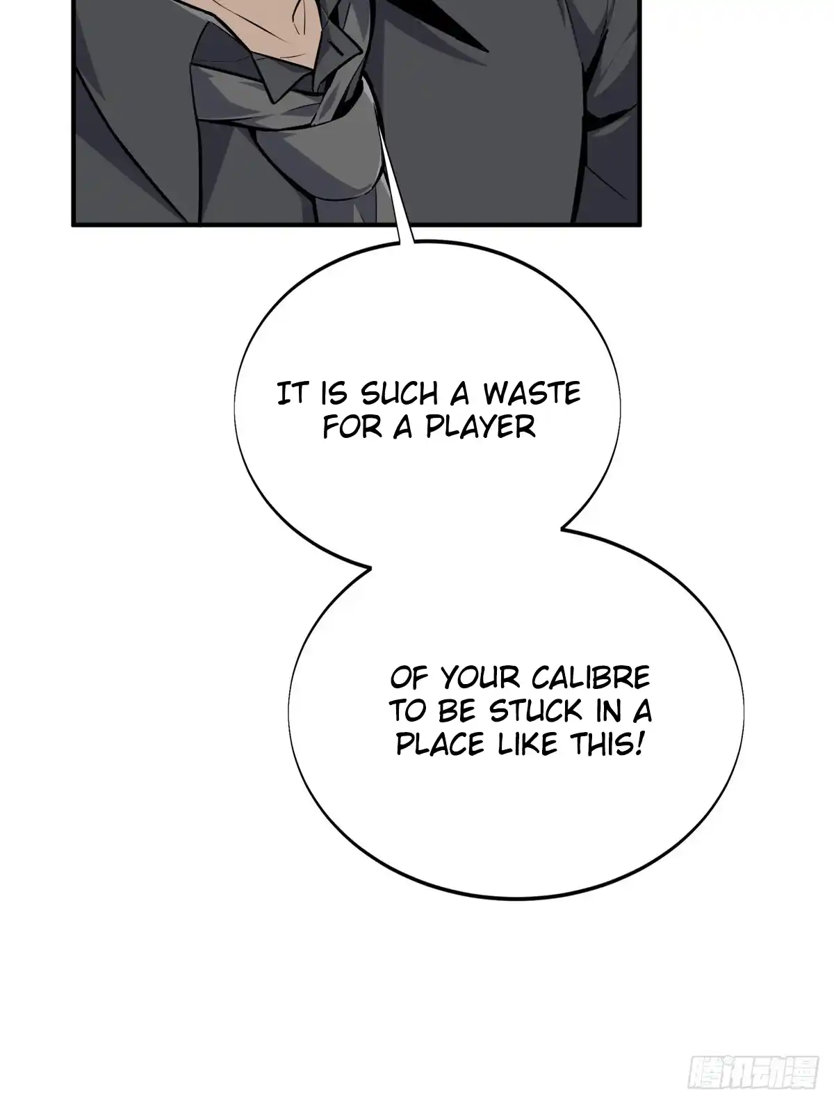 The King's Avatar 186