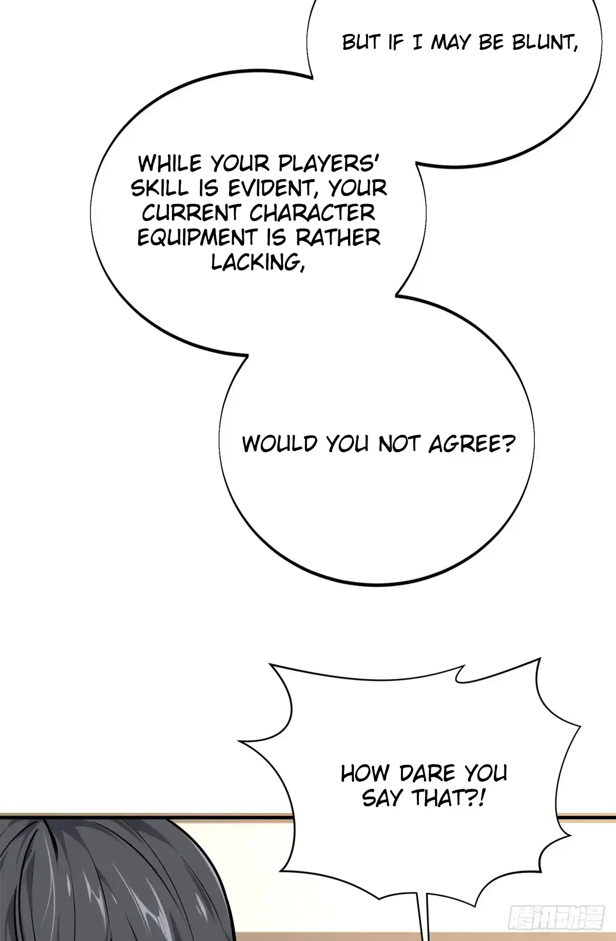 The King's Avatar 186