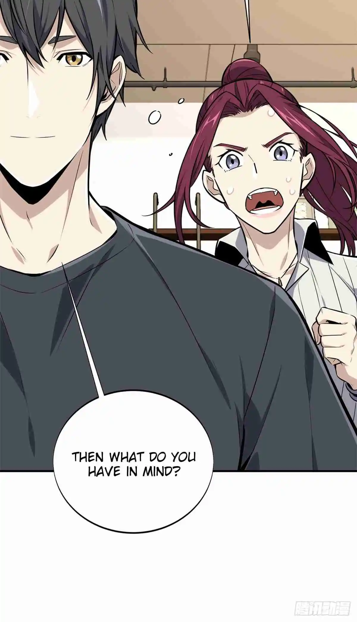 The King's Avatar 186