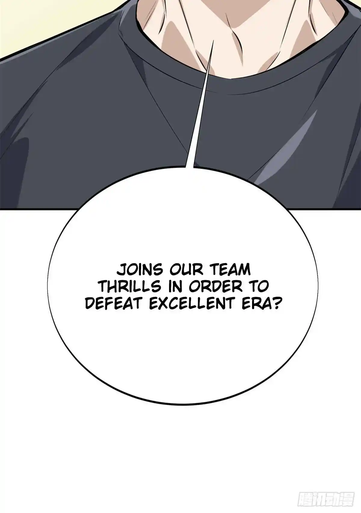 The King's Avatar 186