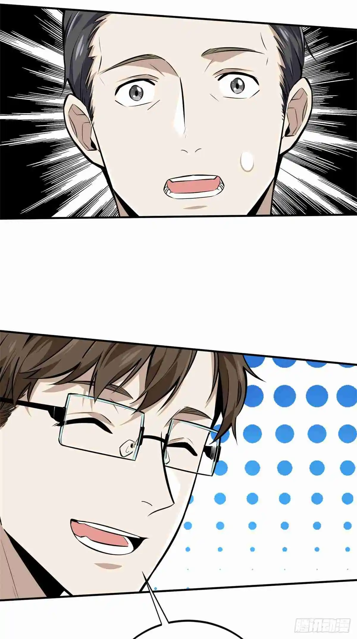 The King's Avatar 186