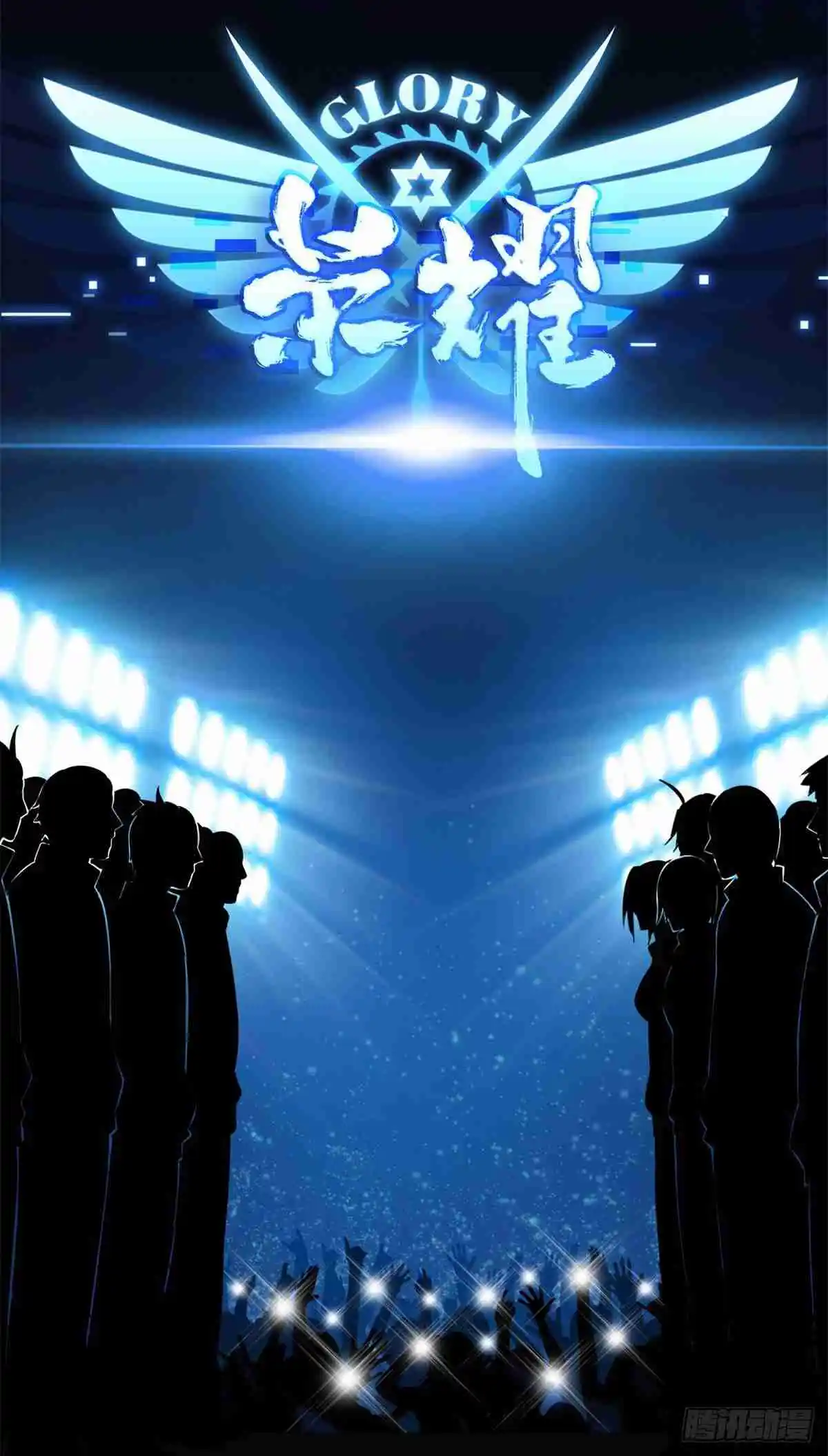 The King's Avatar 187