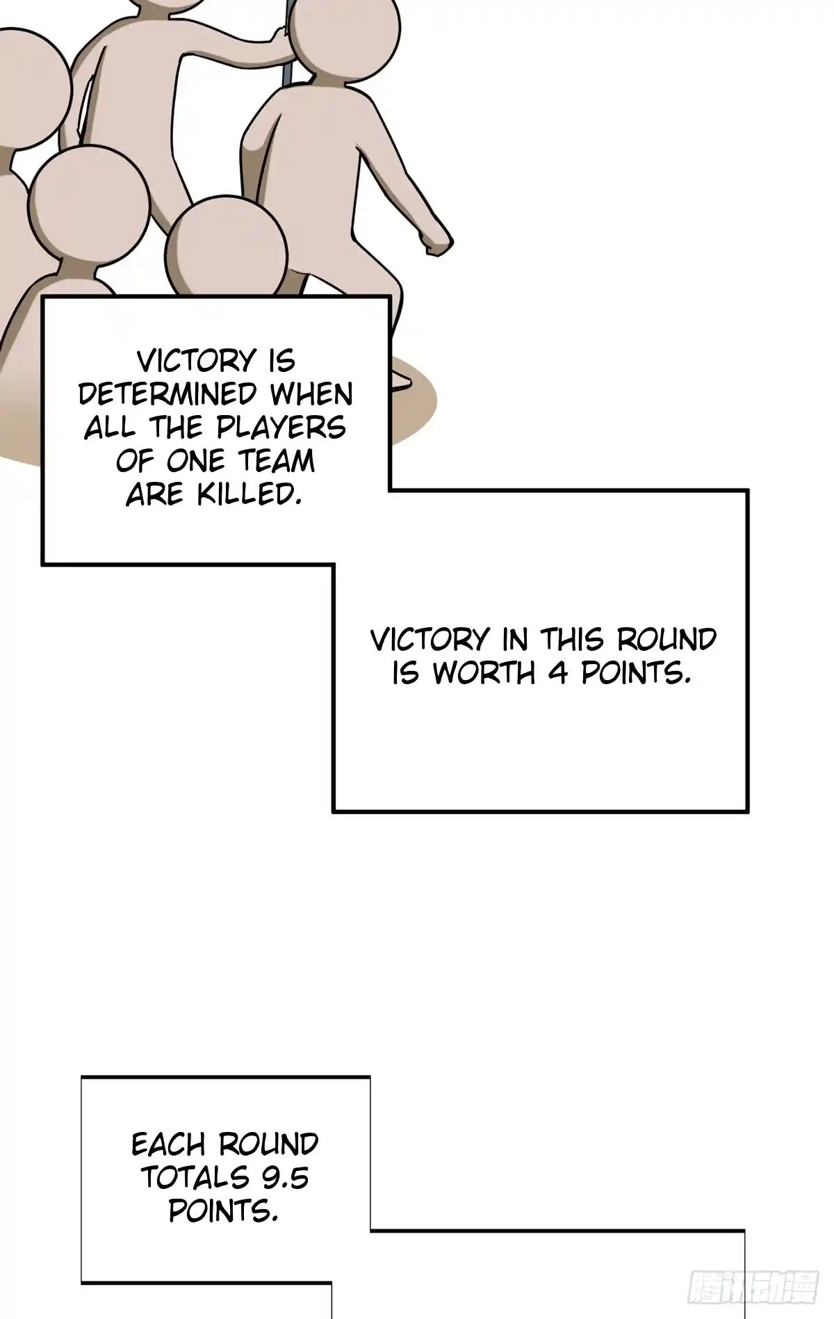 The King's Avatar 187