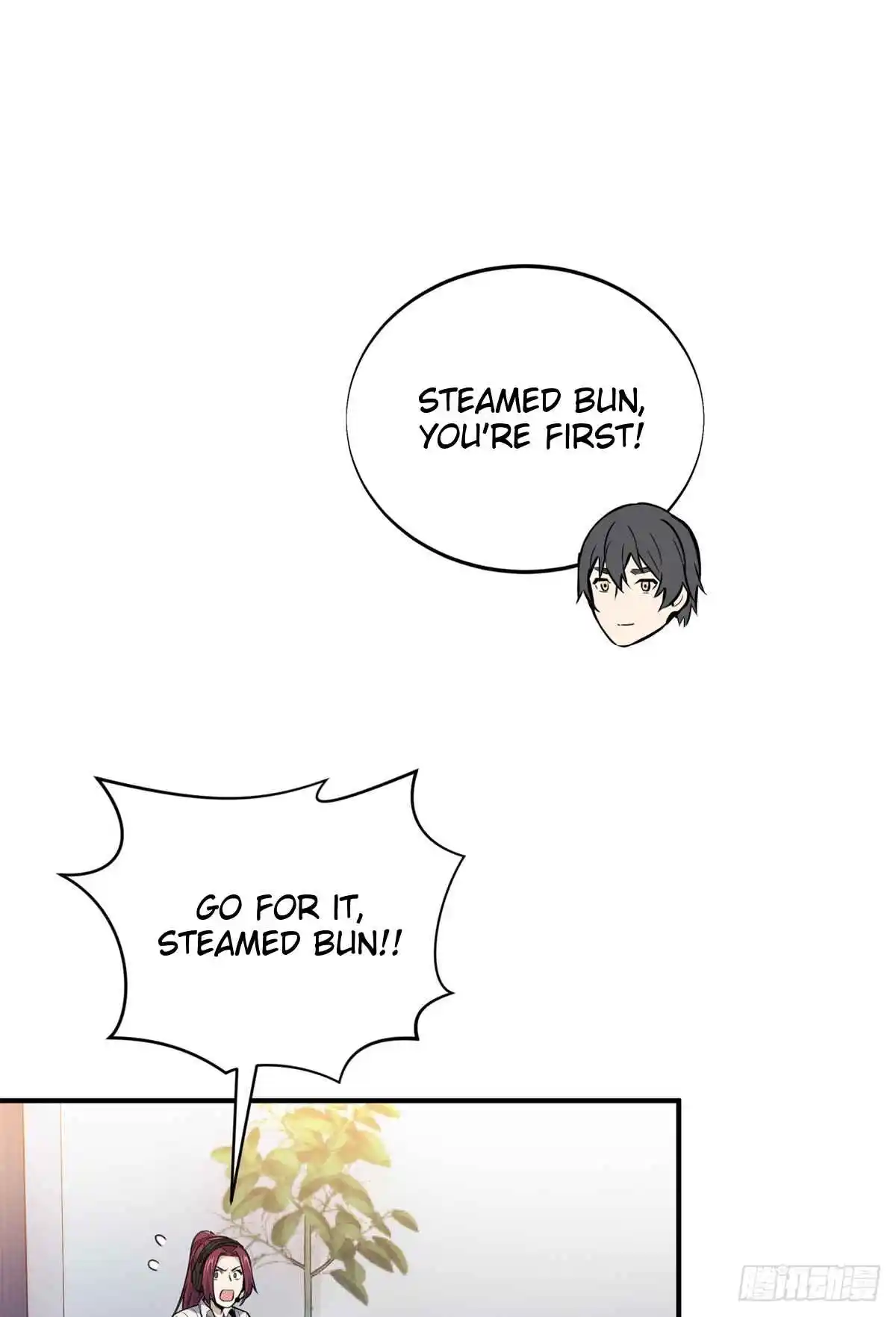 The King's Avatar 187