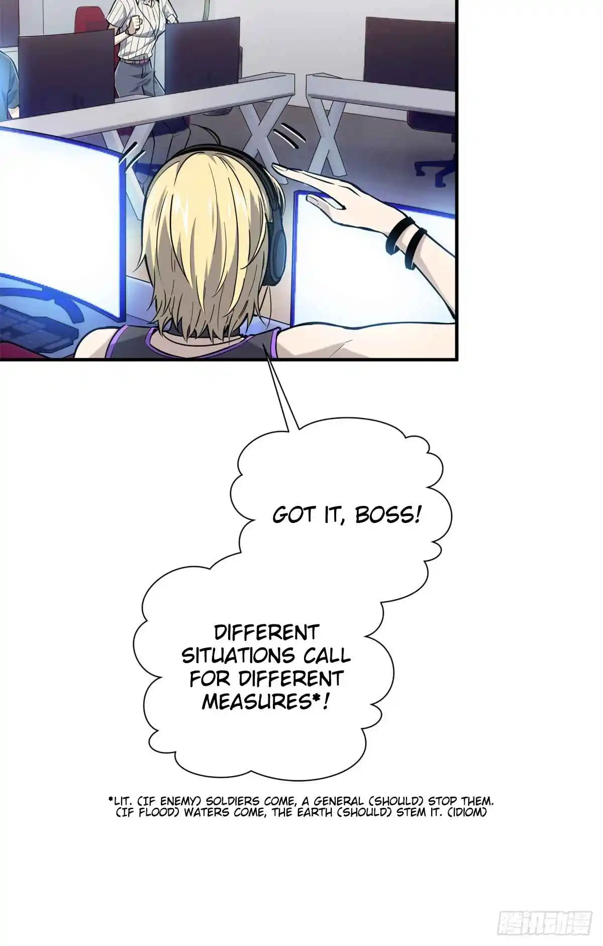 The King's Avatar 187