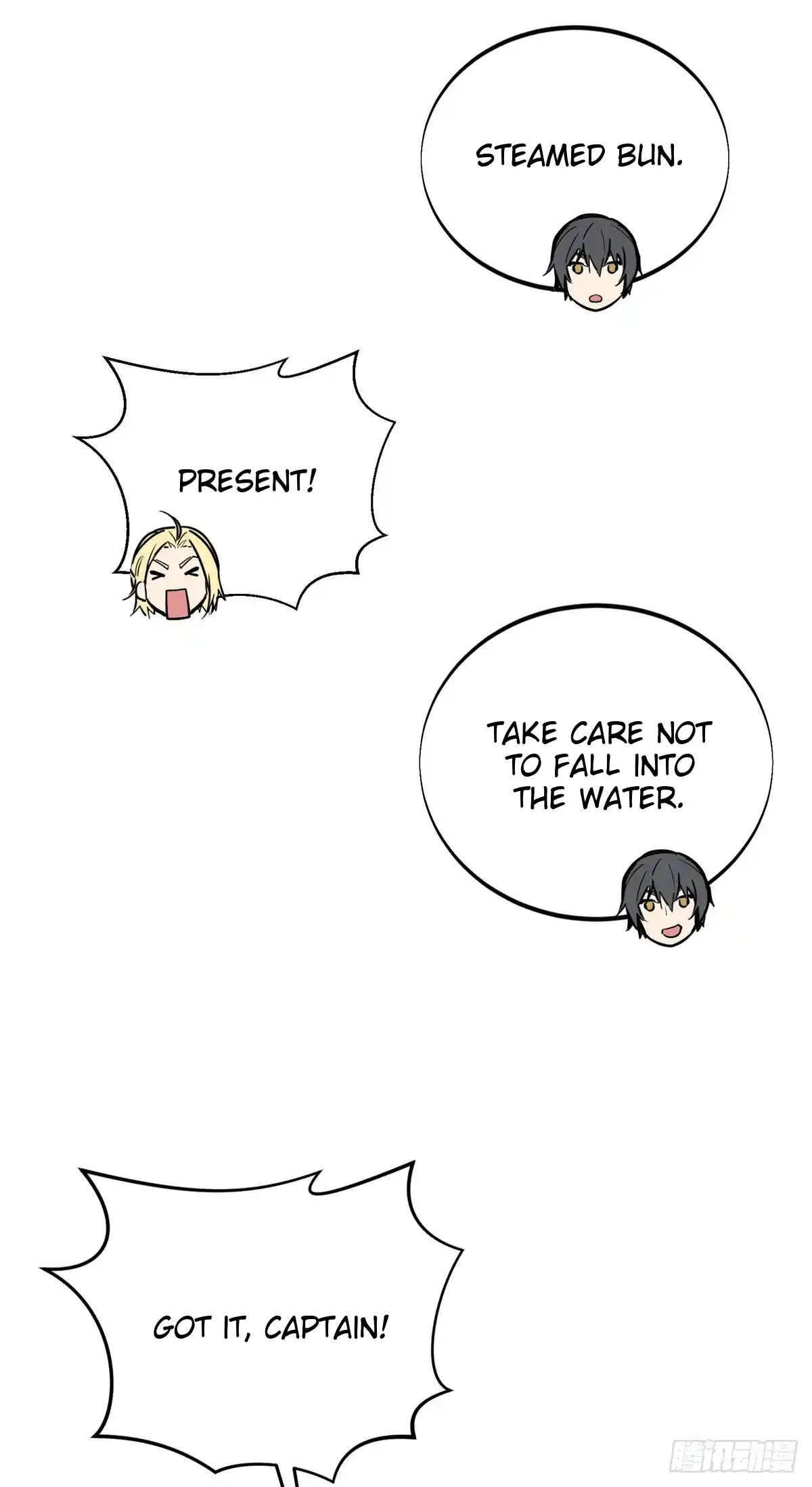 The King's Avatar 187