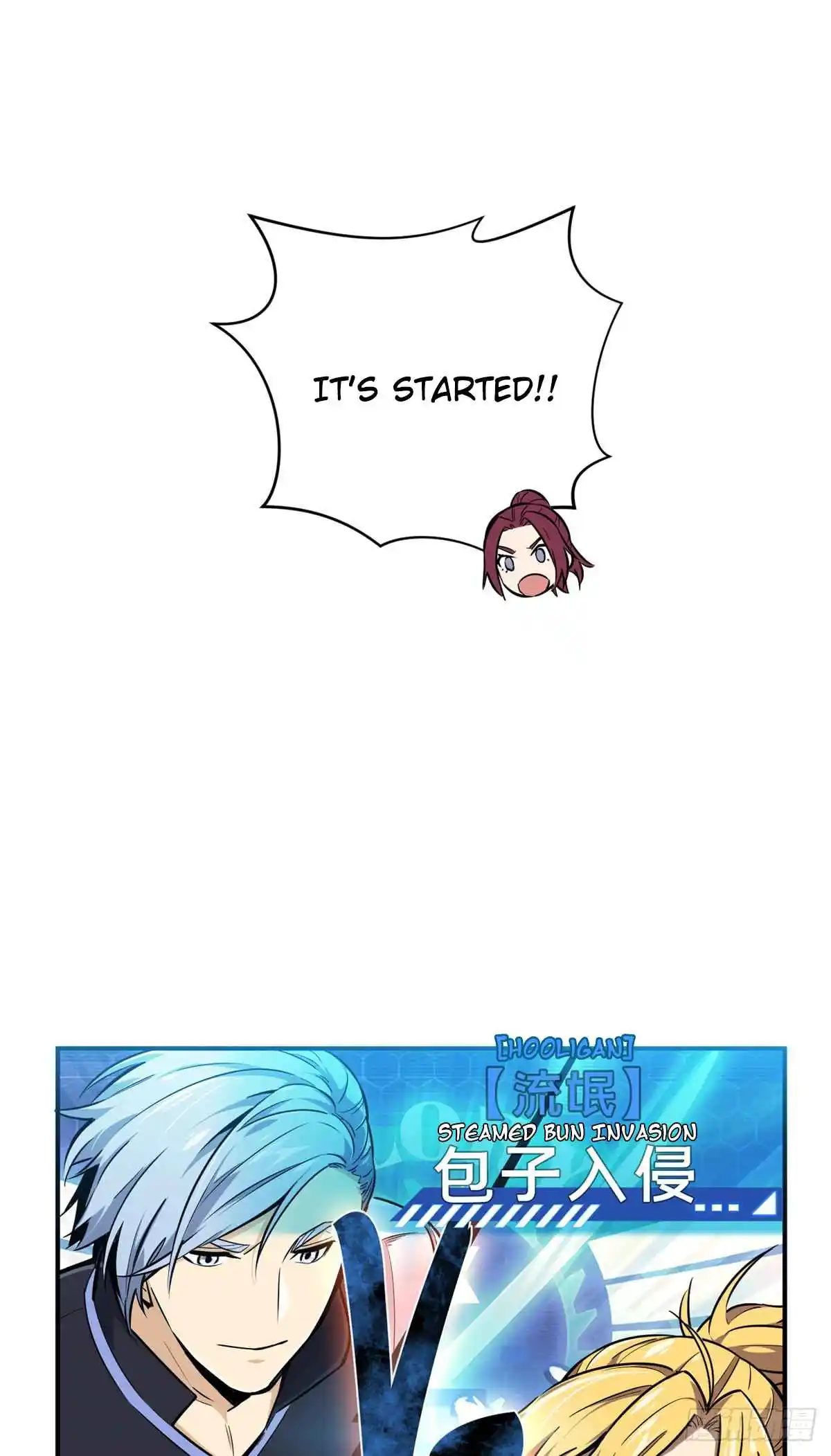 The King's Avatar 187