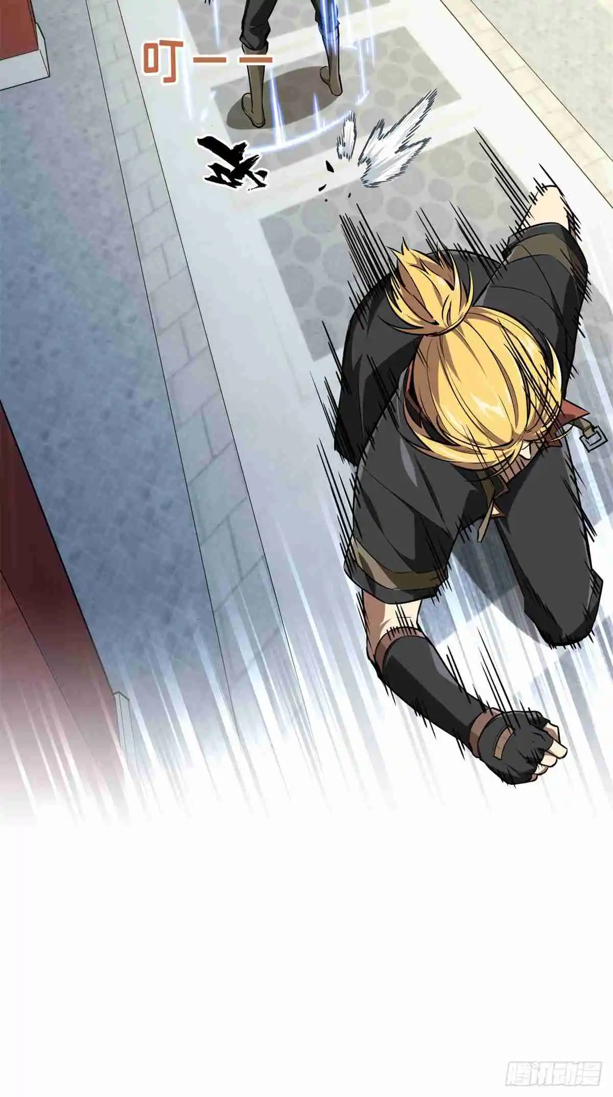 The King's Avatar 187