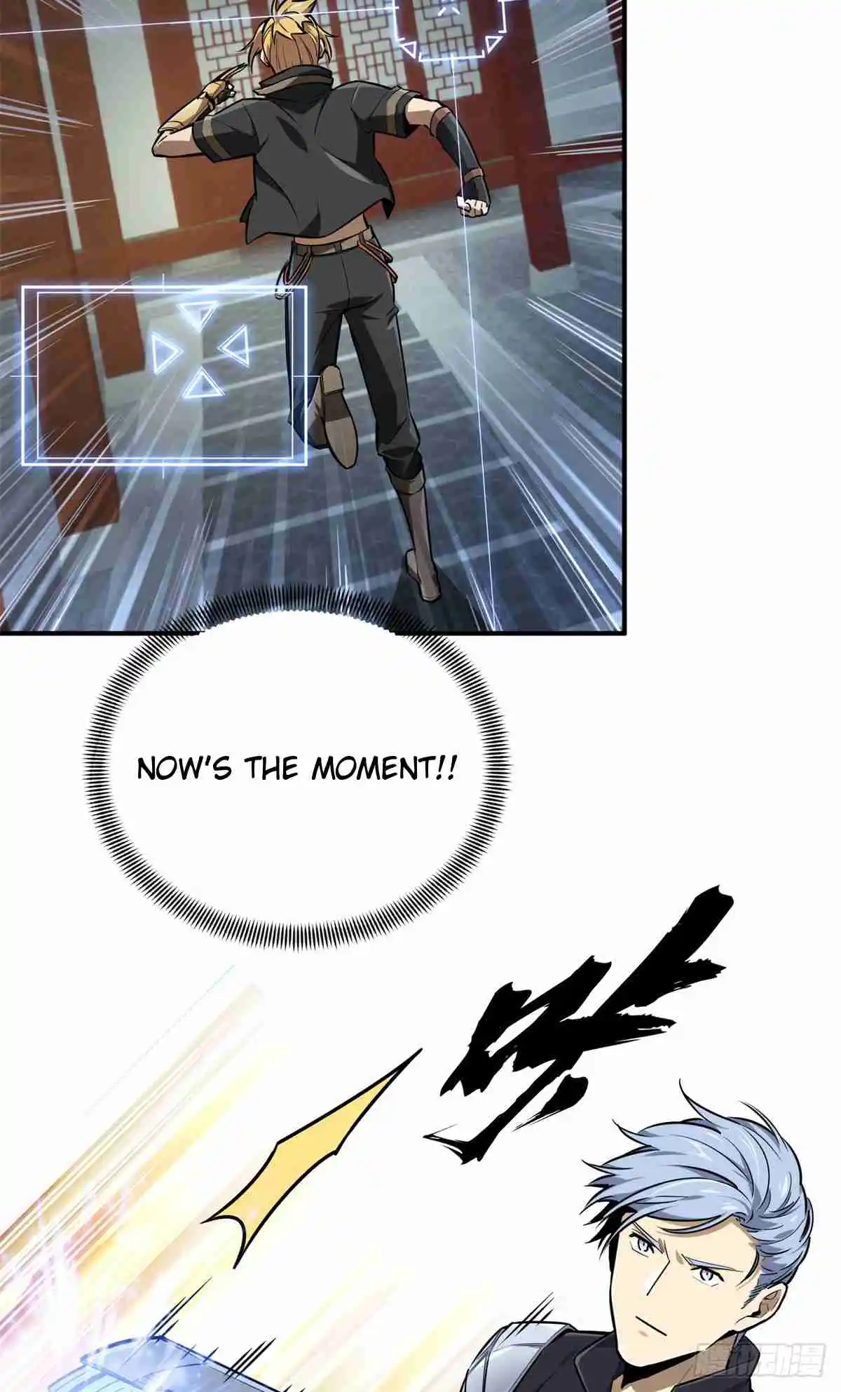 The King's Avatar 187