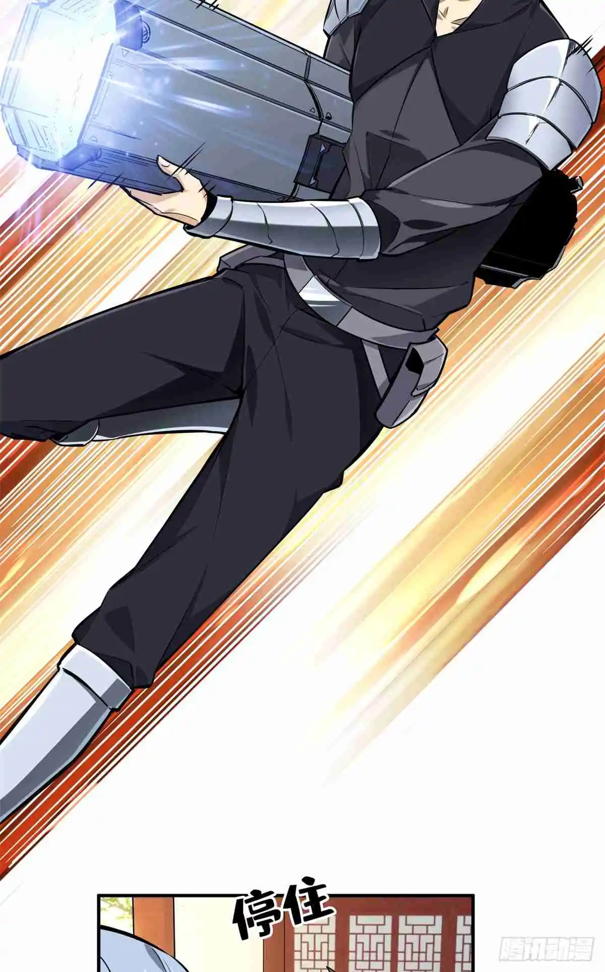 The King's Avatar 187