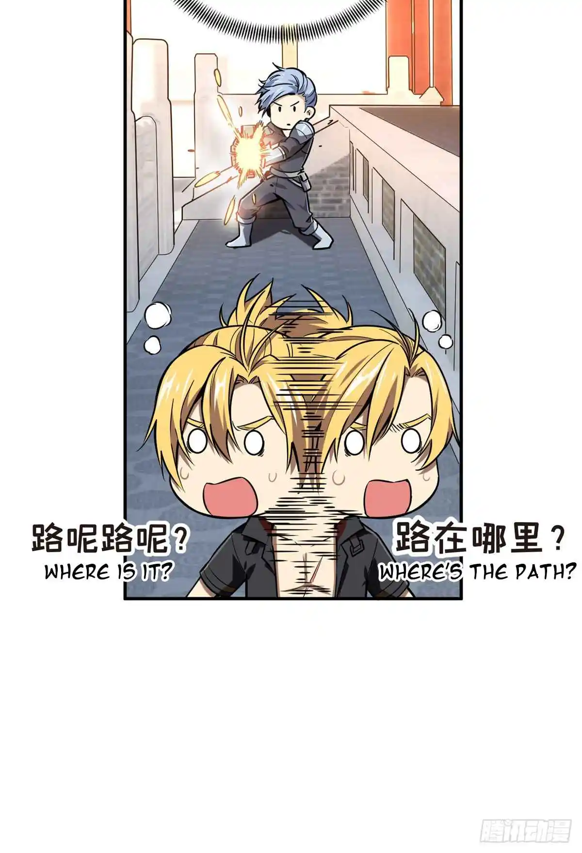 The King's Avatar 187