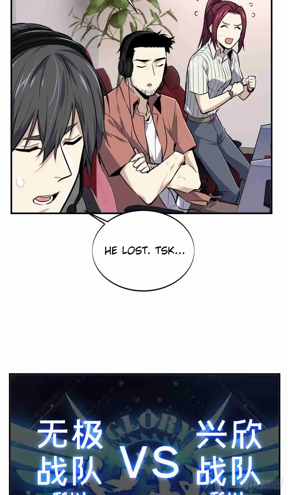 The King's Avatar 187