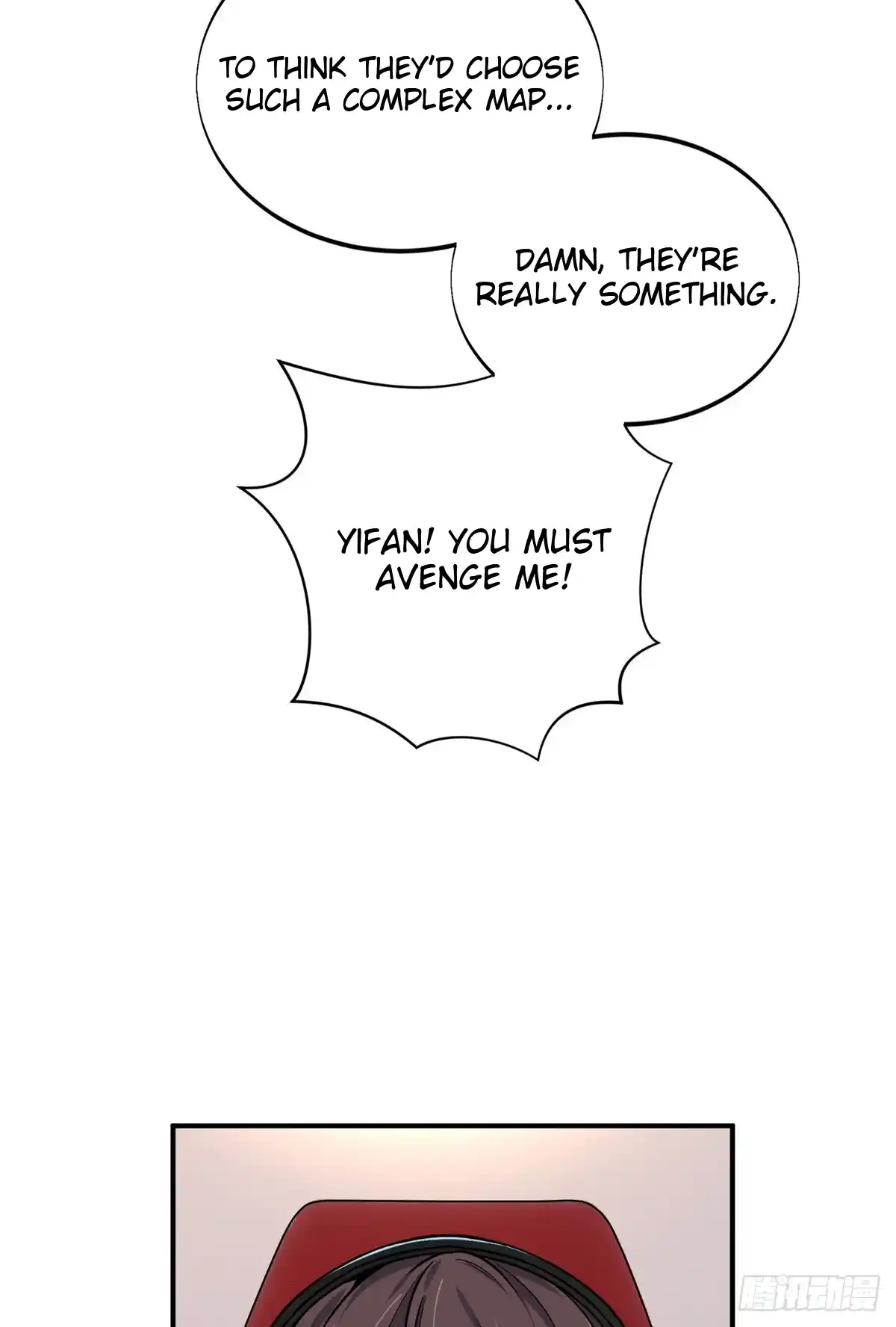 The King's Avatar 187