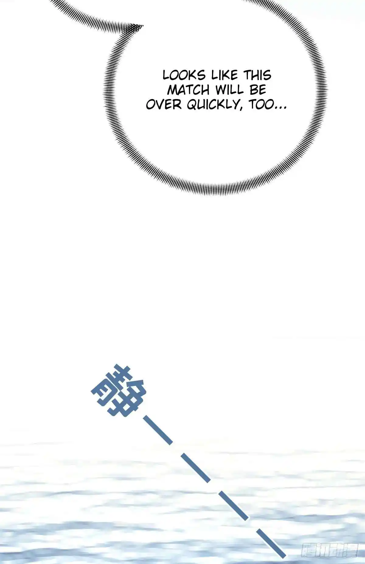 The King's Avatar 187