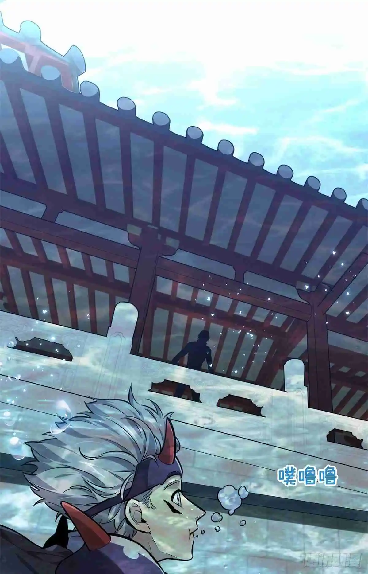 The King's Avatar 187