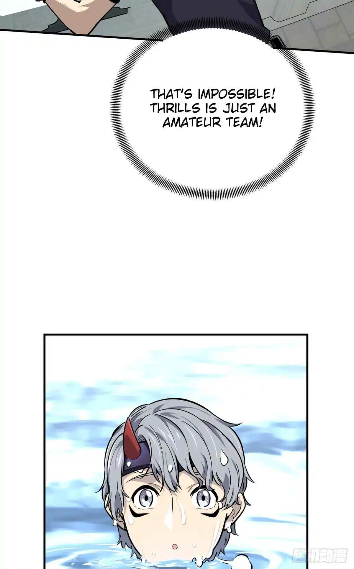 The King's Avatar 187