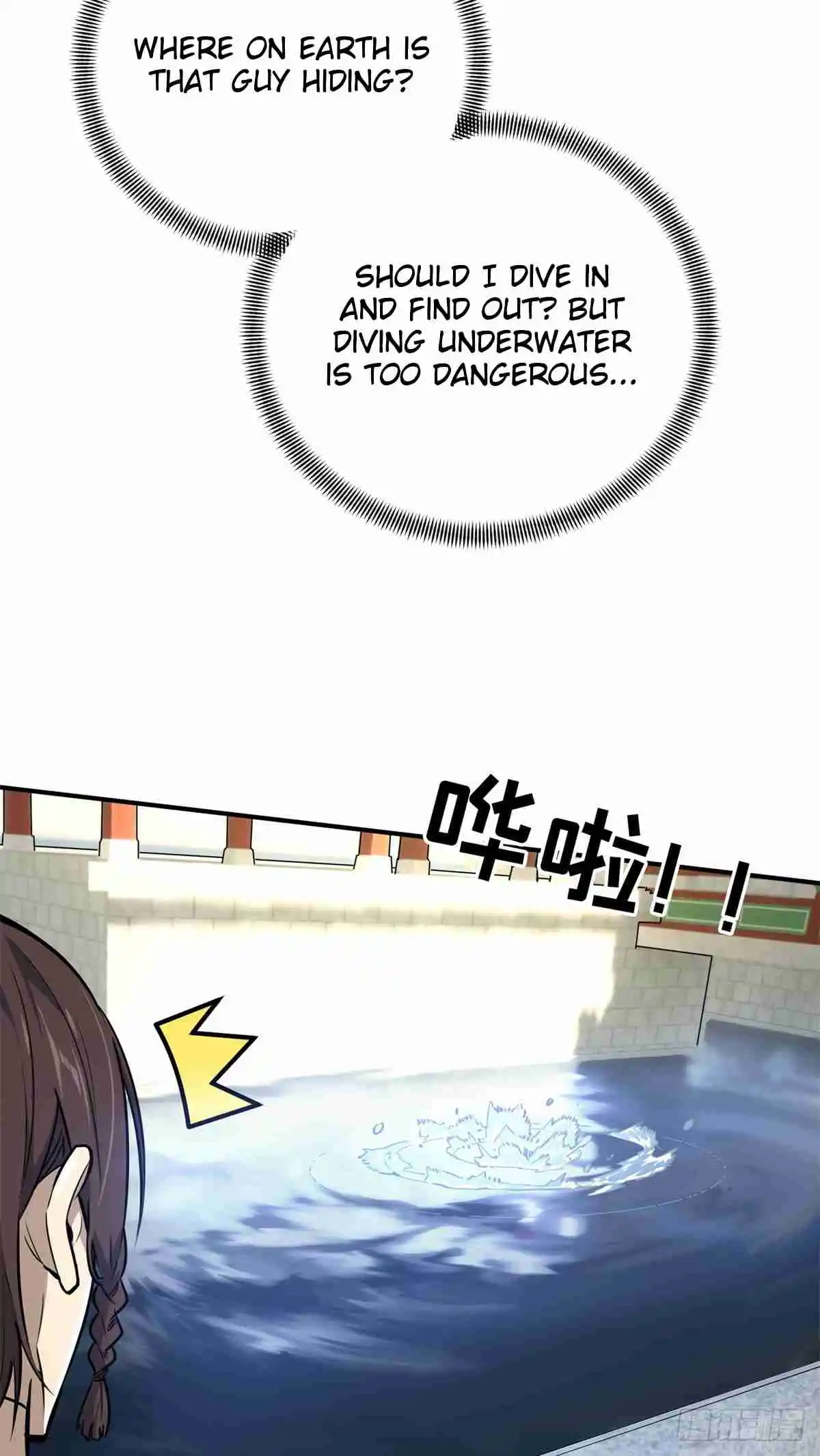 The King's Avatar 187