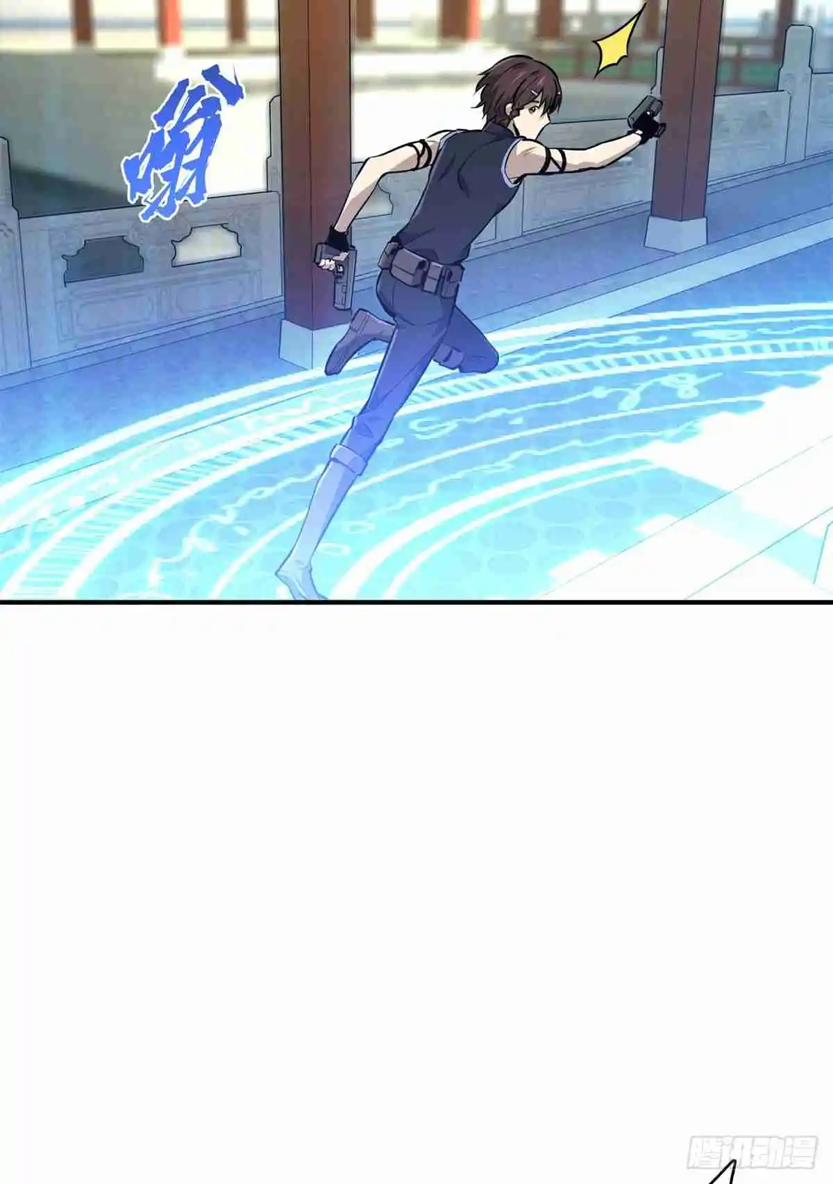 The King's Avatar 187