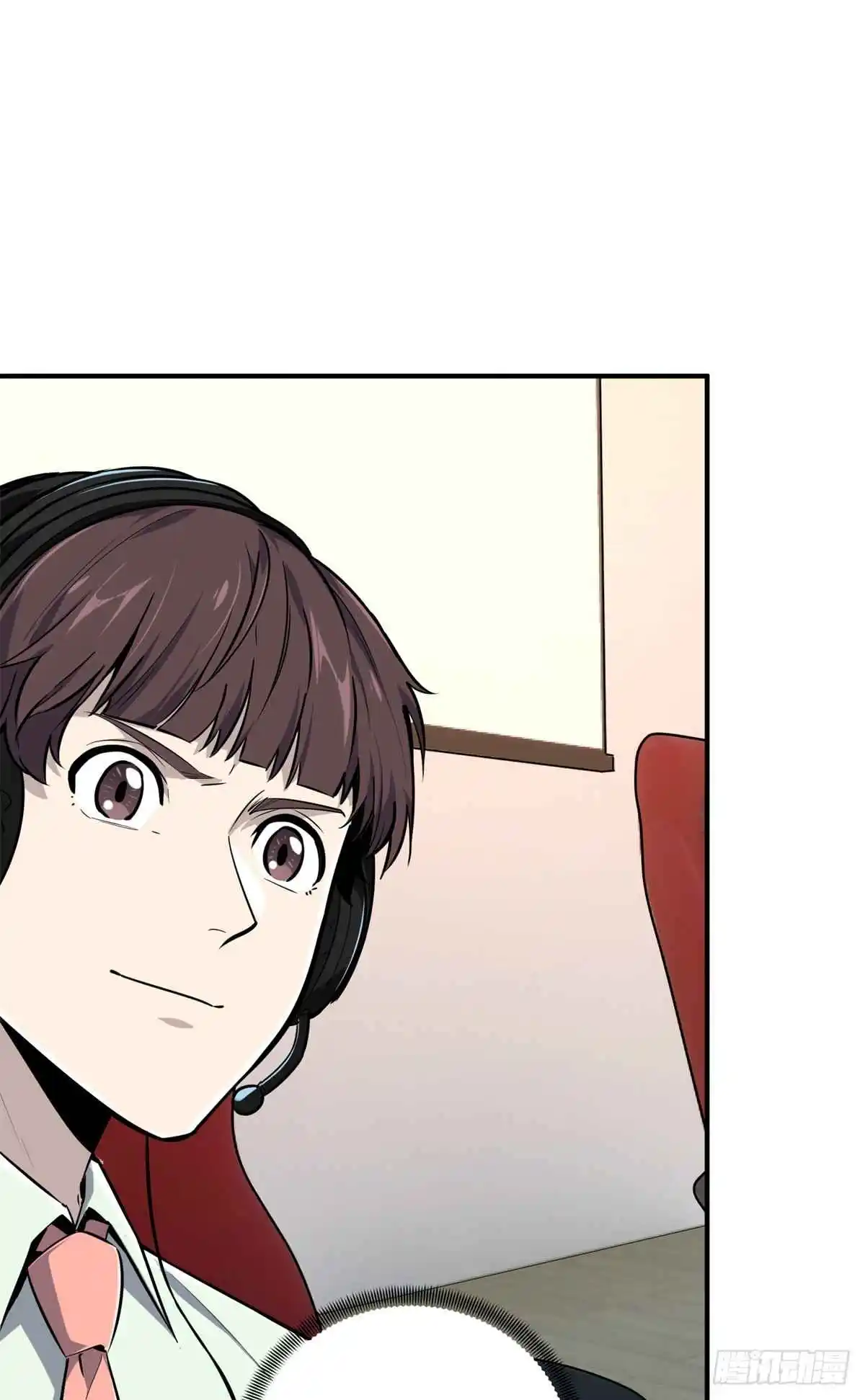 The King's Avatar 187