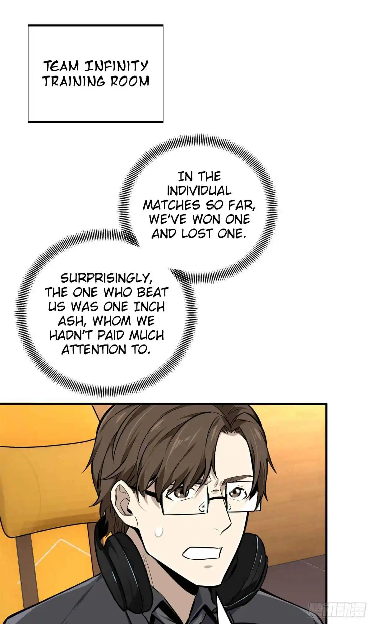 The King's Avatar 188