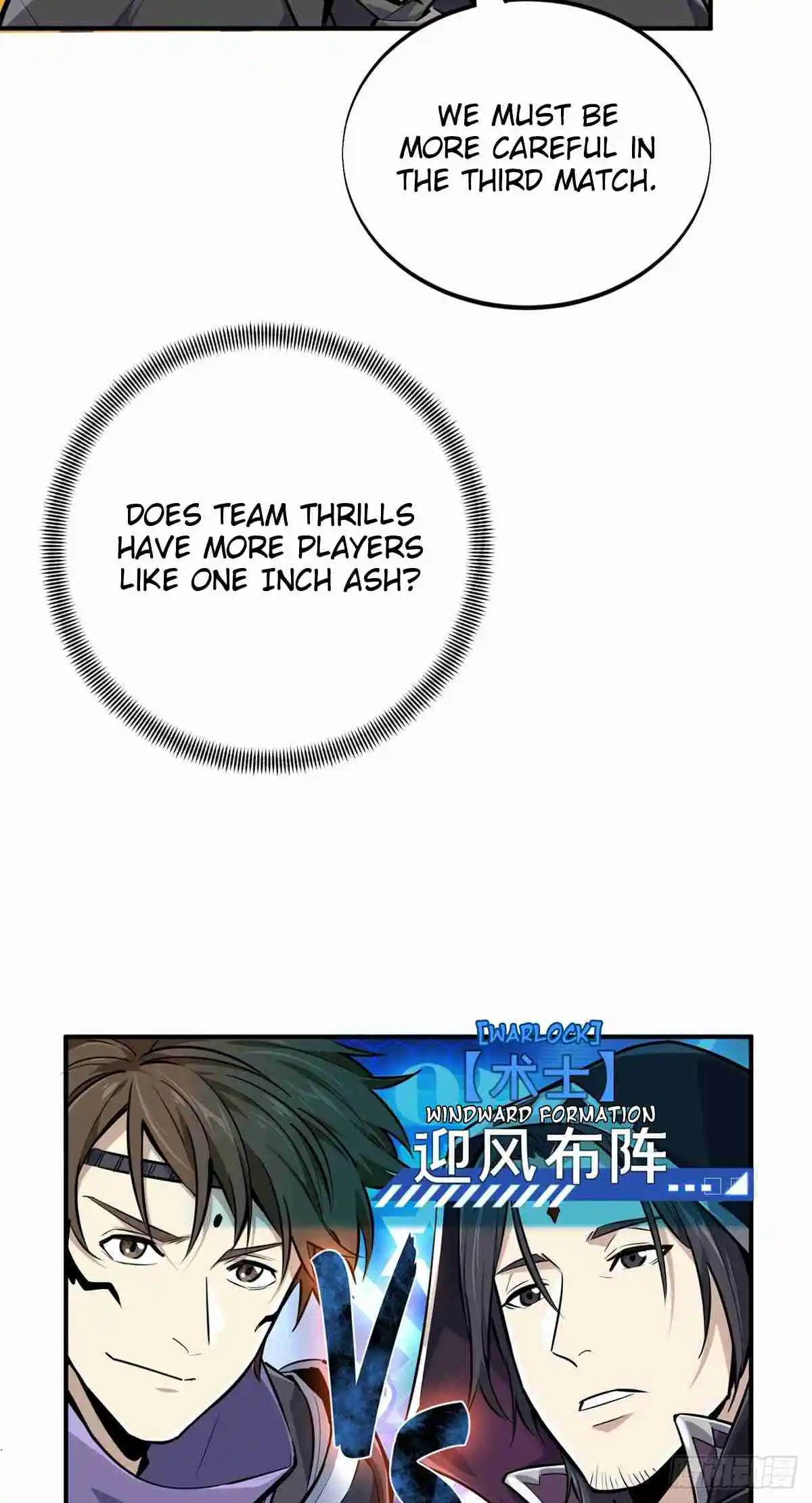 The King's Avatar 188