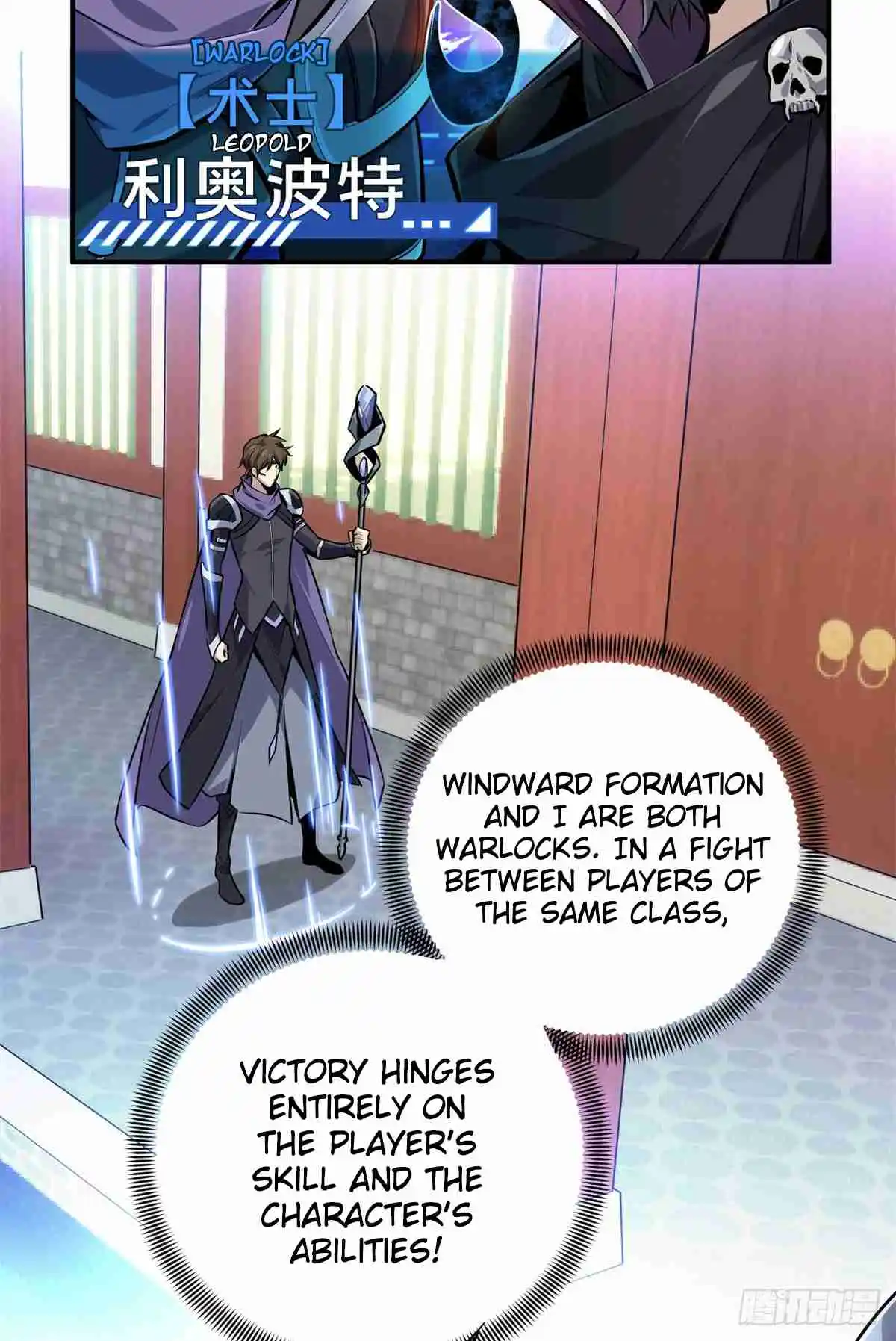 The King's Avatar 188