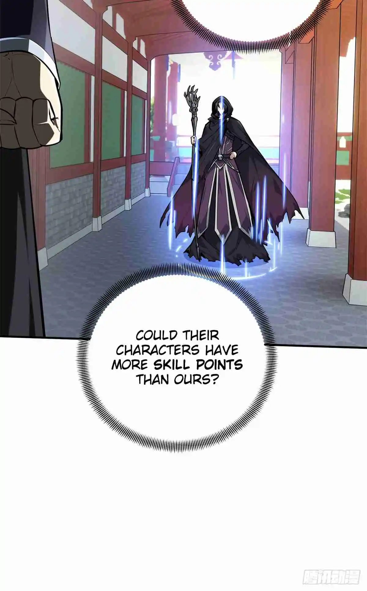 The King's Avatar 188