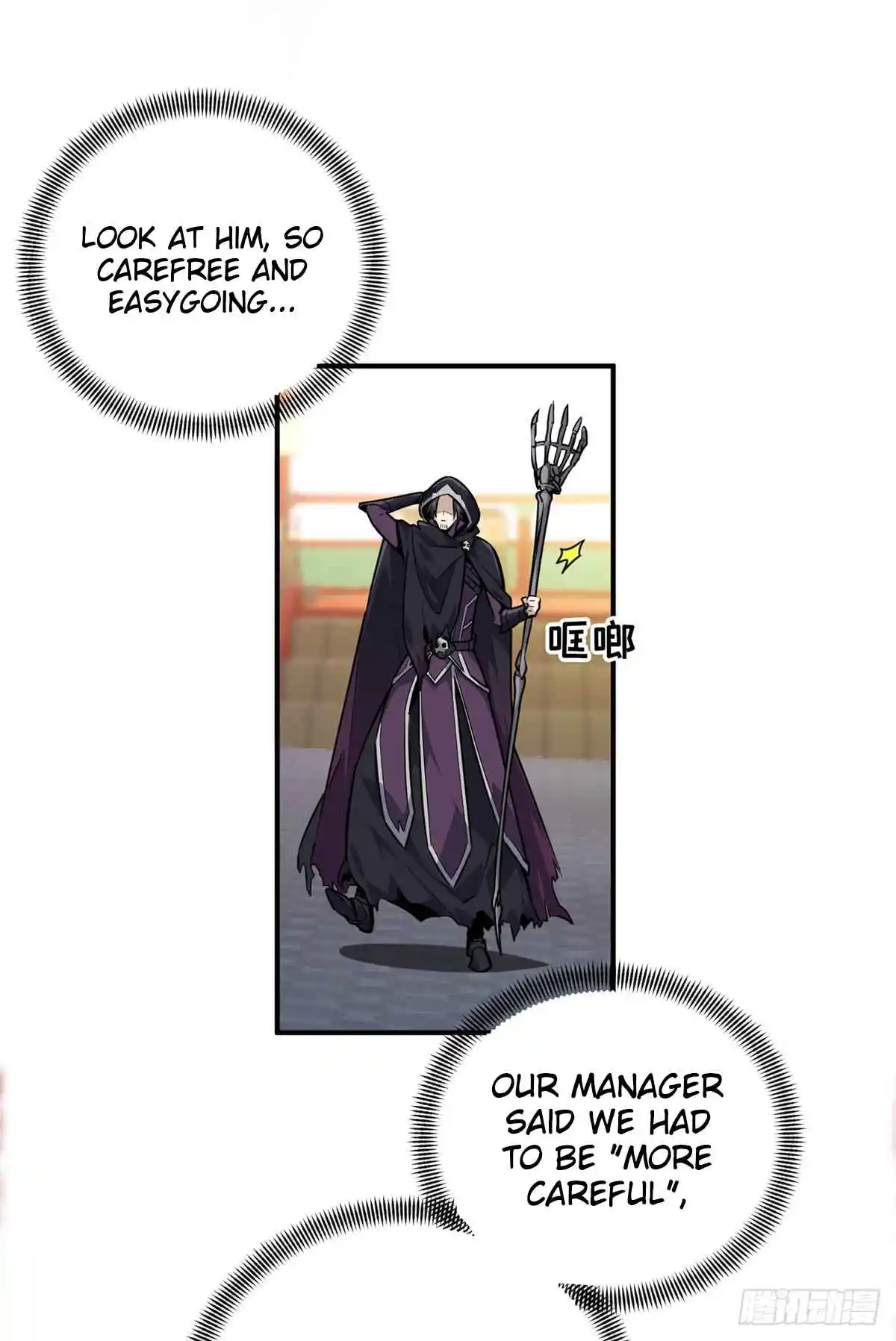 The King's Avatar 188