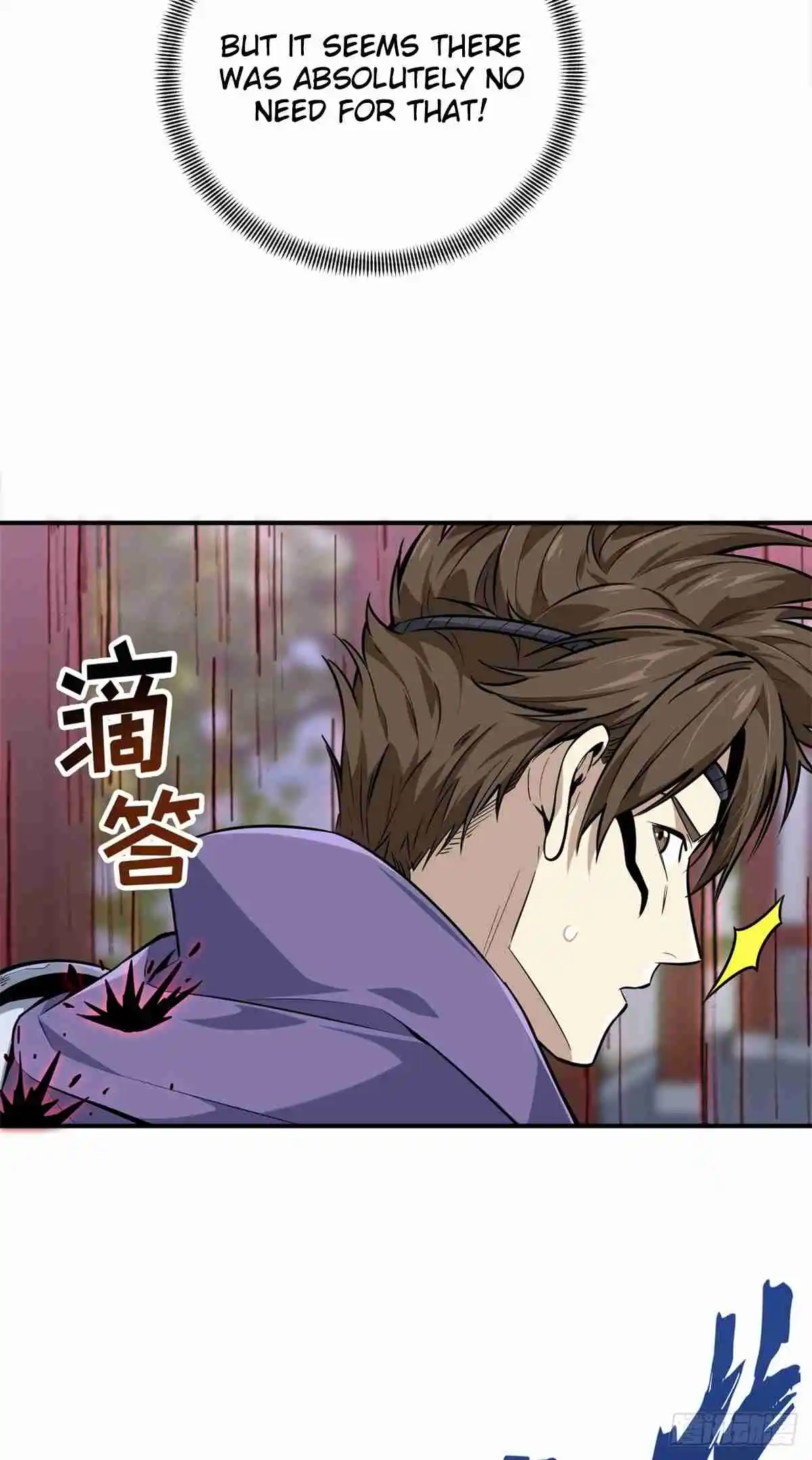 The King's Avatar 188